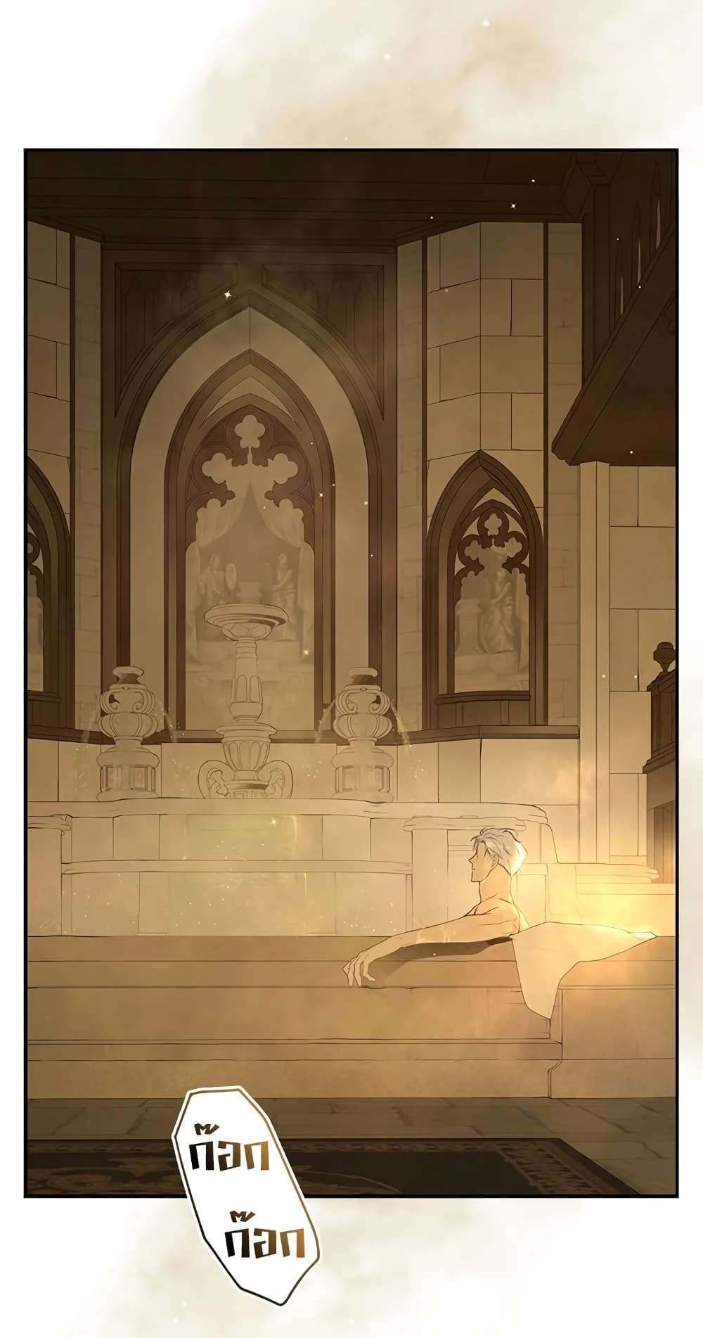 Secret Lady ตอนที่ 58 46