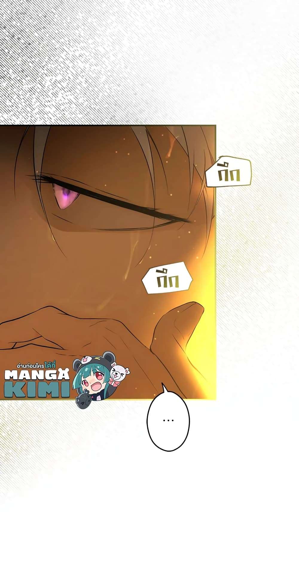 Secret Lady ตอนที่ 58 50