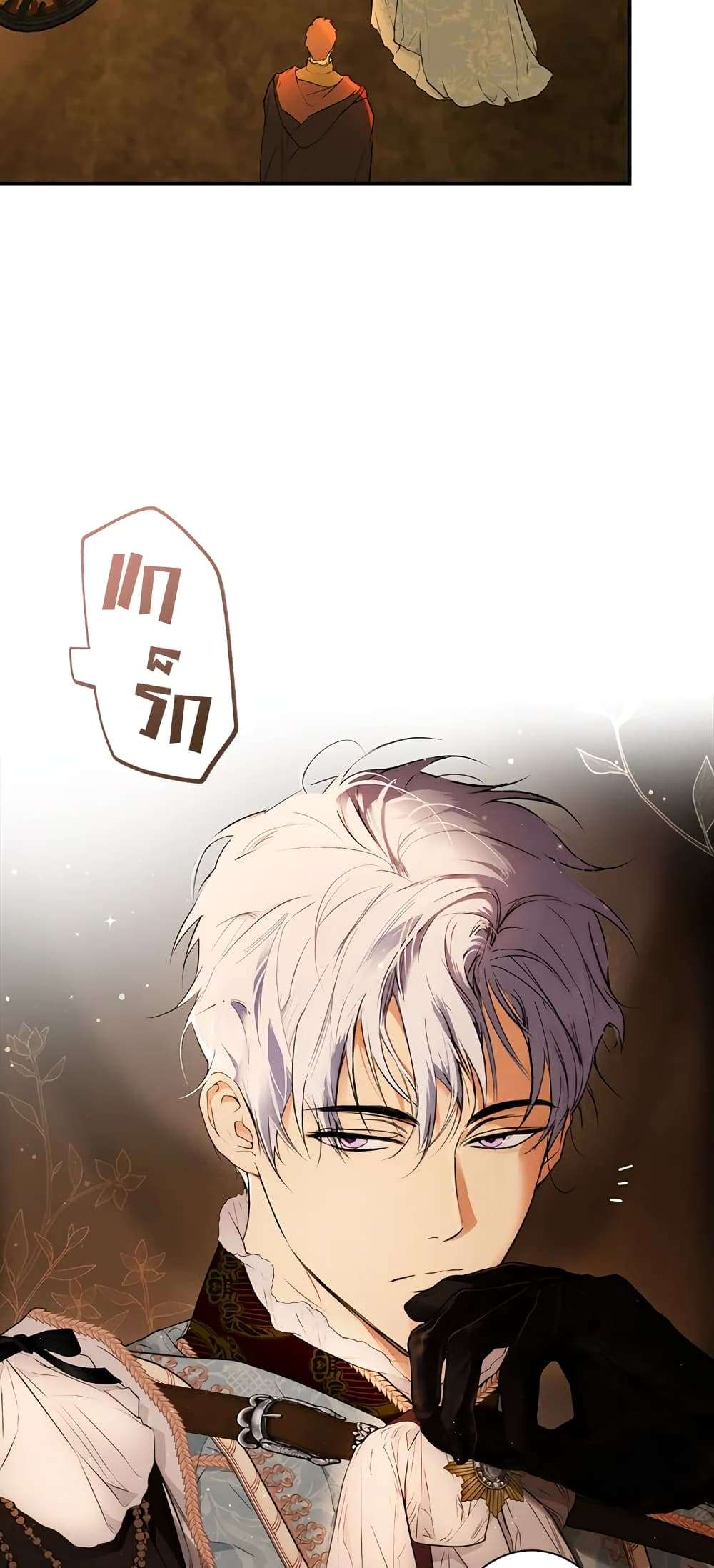 Secret Lady ตอนที่ 59 5