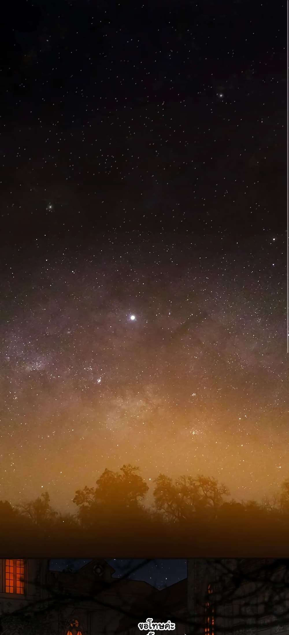 Secret Lady ตอนที่ 59 2