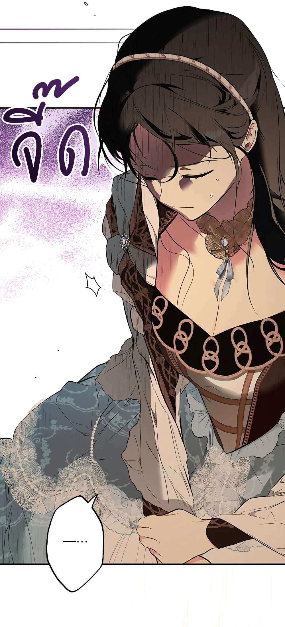 Secret Lady ตอนที่ 59 39