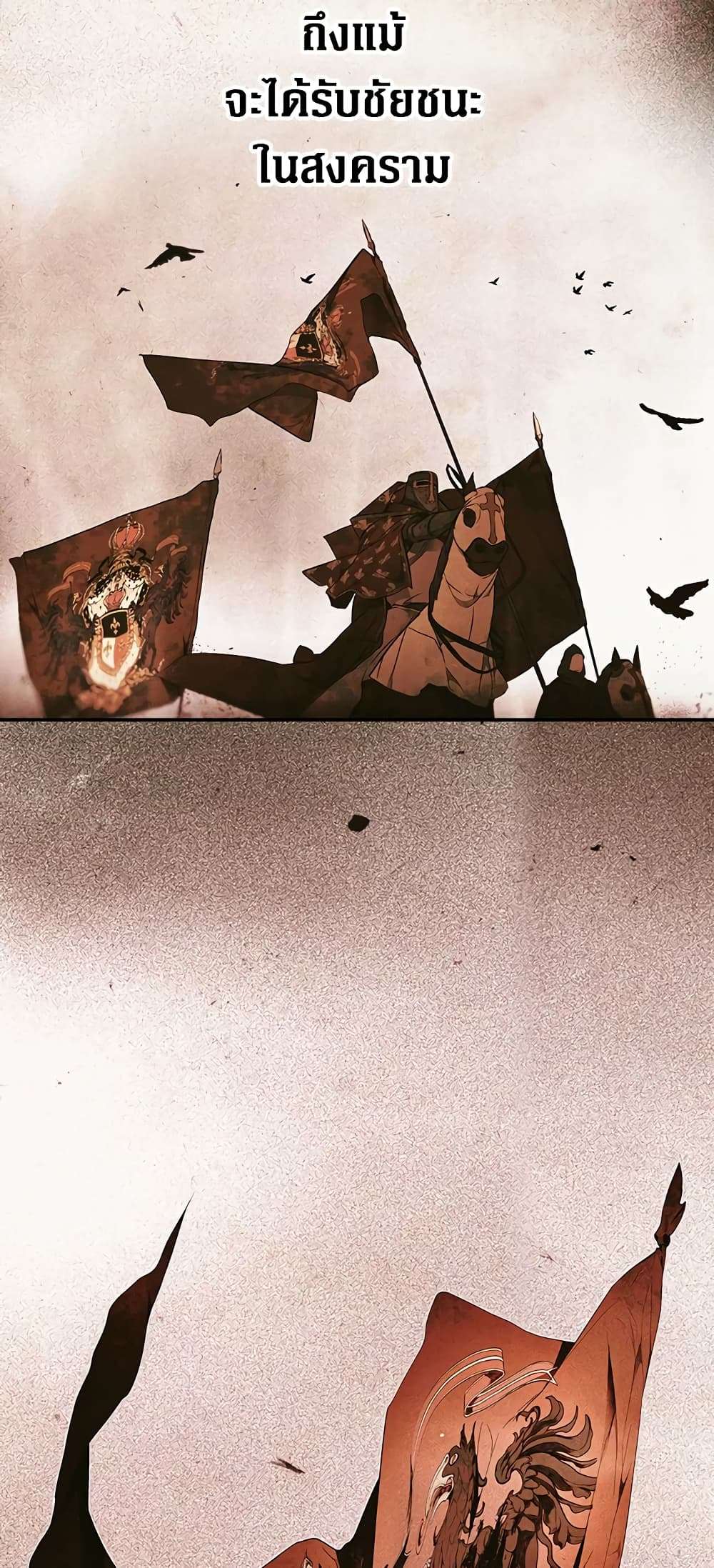 Secret Lady ตอนที่ 59 34