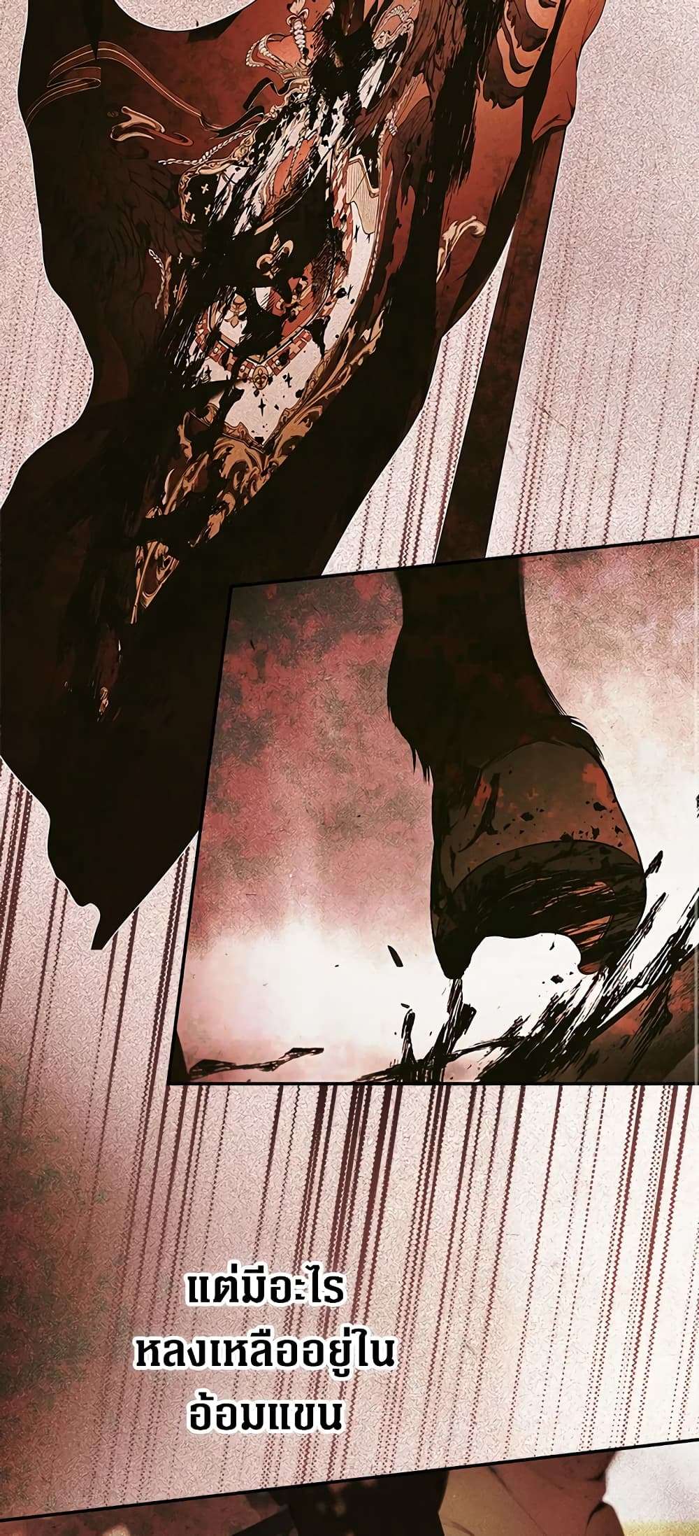 Secret Lady ตอนที่ 59 35