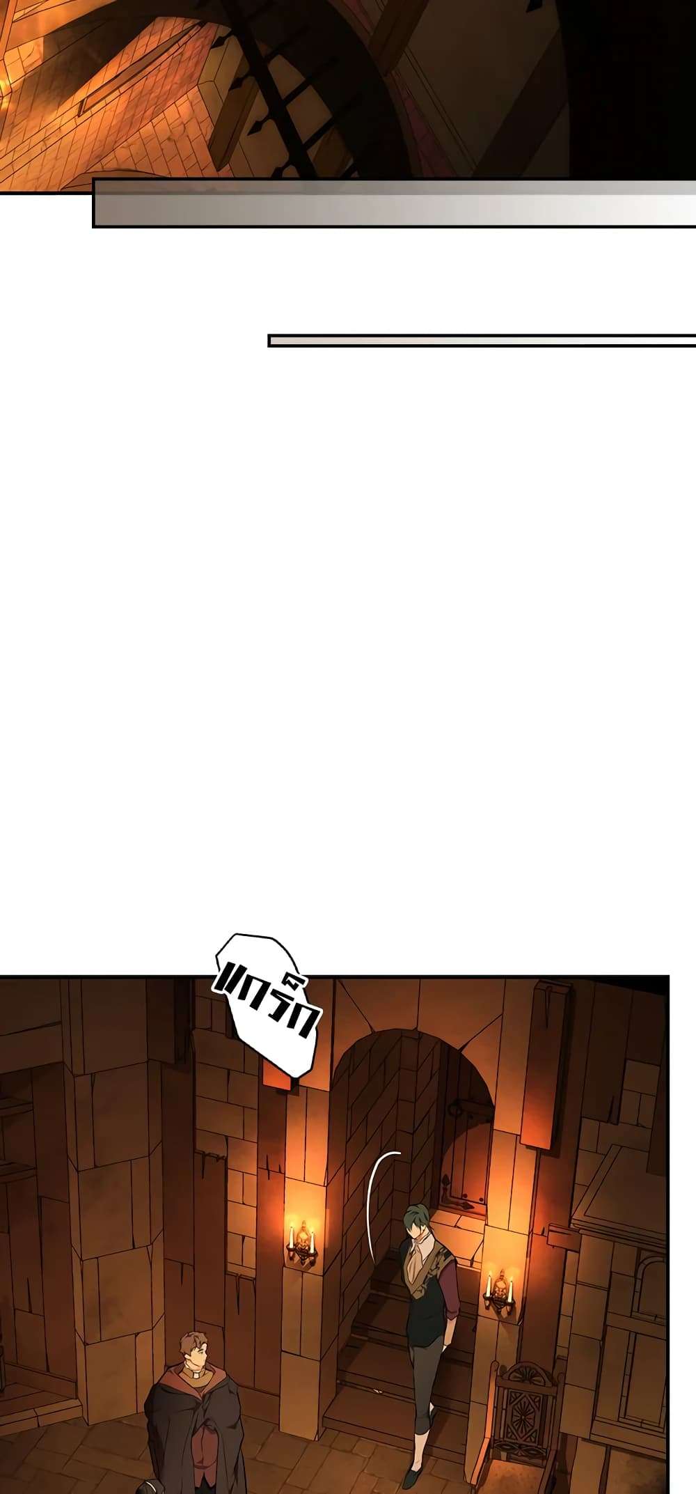 Secret Lady ตอนที่ 60 10