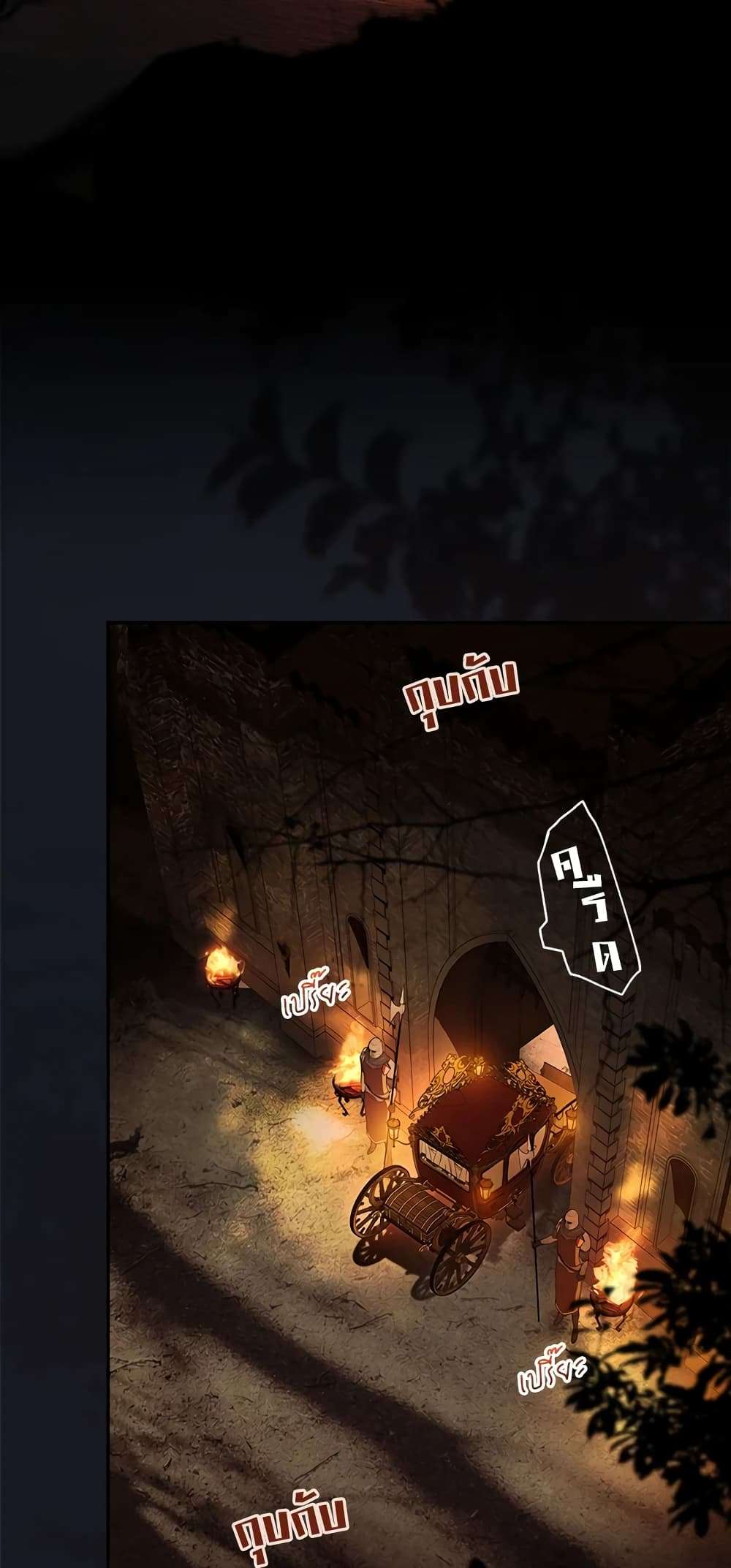 Secret Lady ตอนที่ 60 2