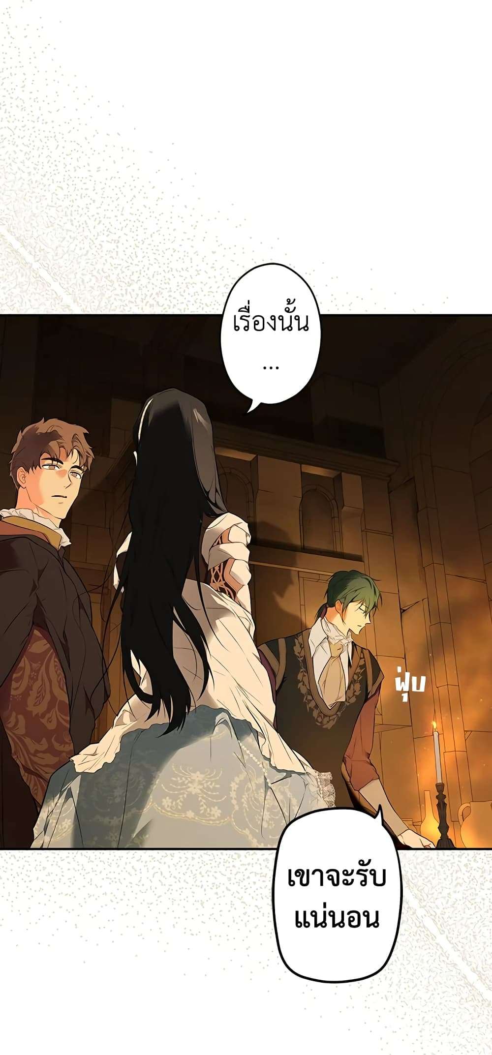 Secret Lady ตอนที่ 60 13