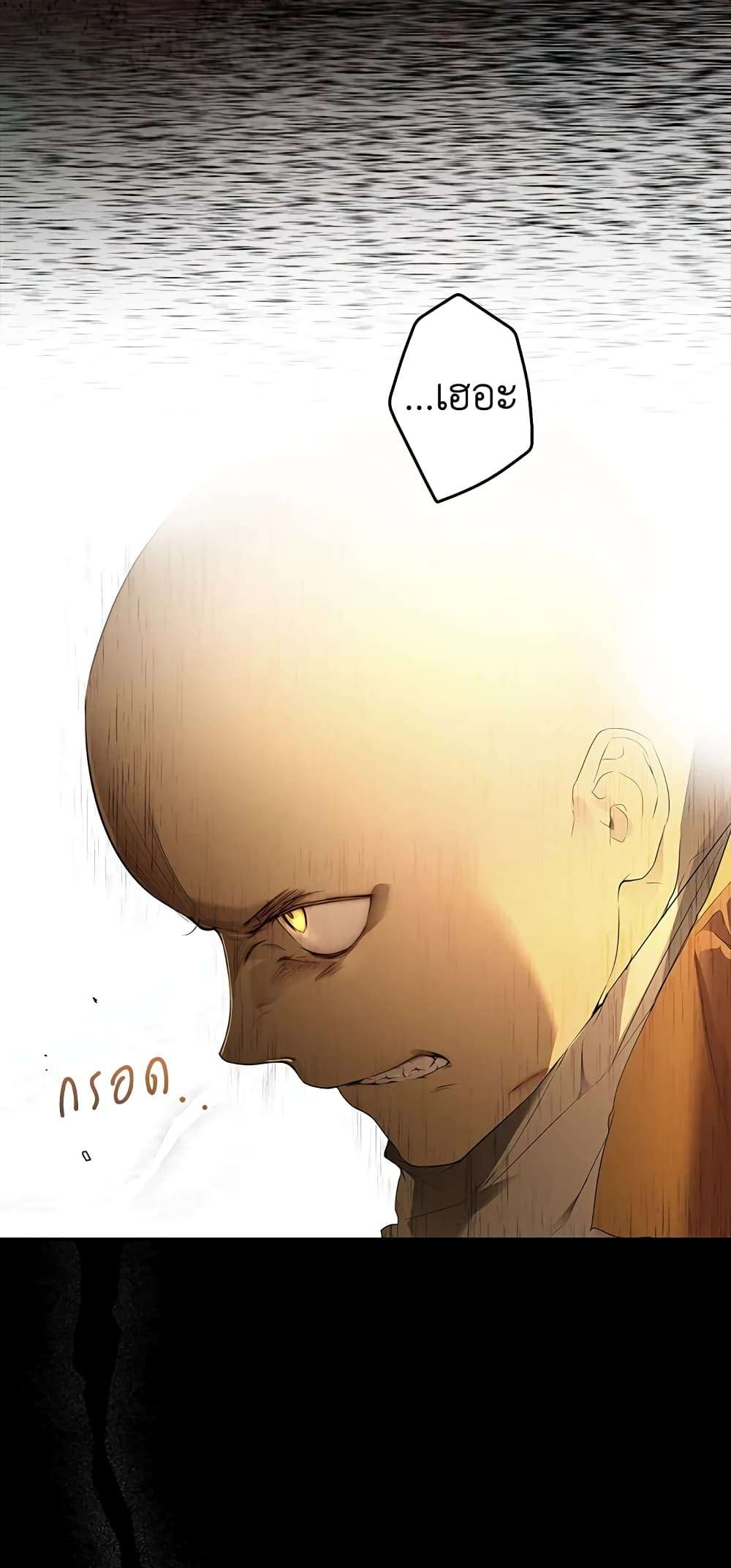 Secret Lady ตอนที่ 60 20