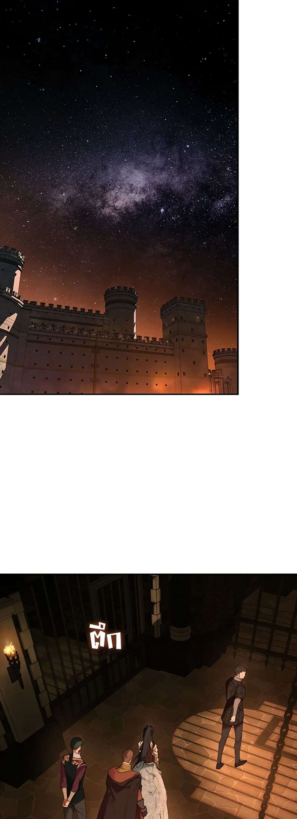 Secret Lady ตอนที่ 61 4