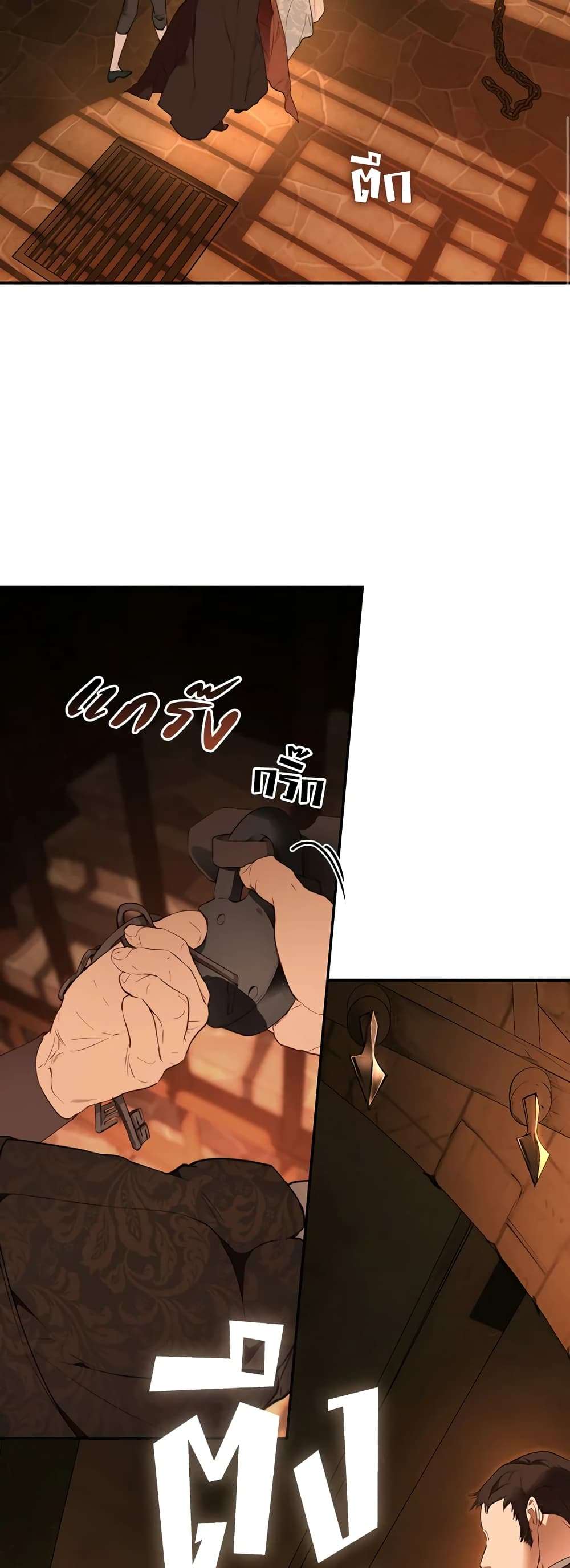 Secret Lady ตอนที่ 61 5