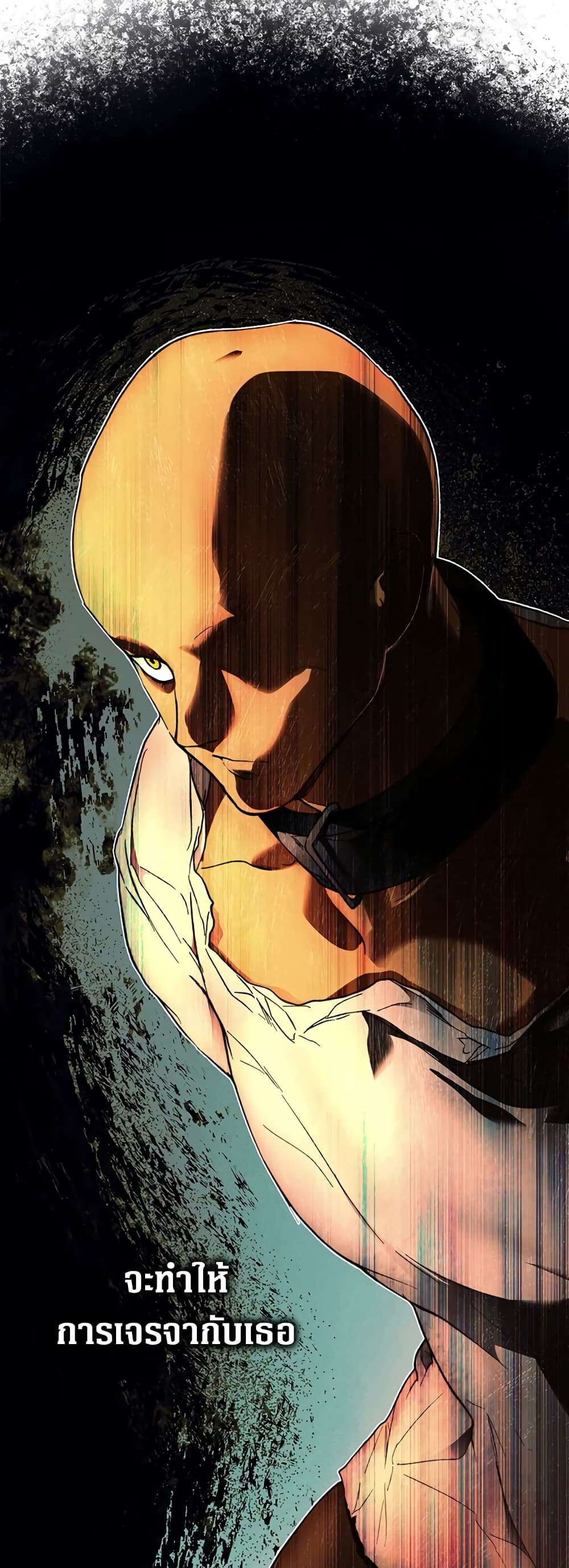 Secret Lady ตอนที่ 61 12