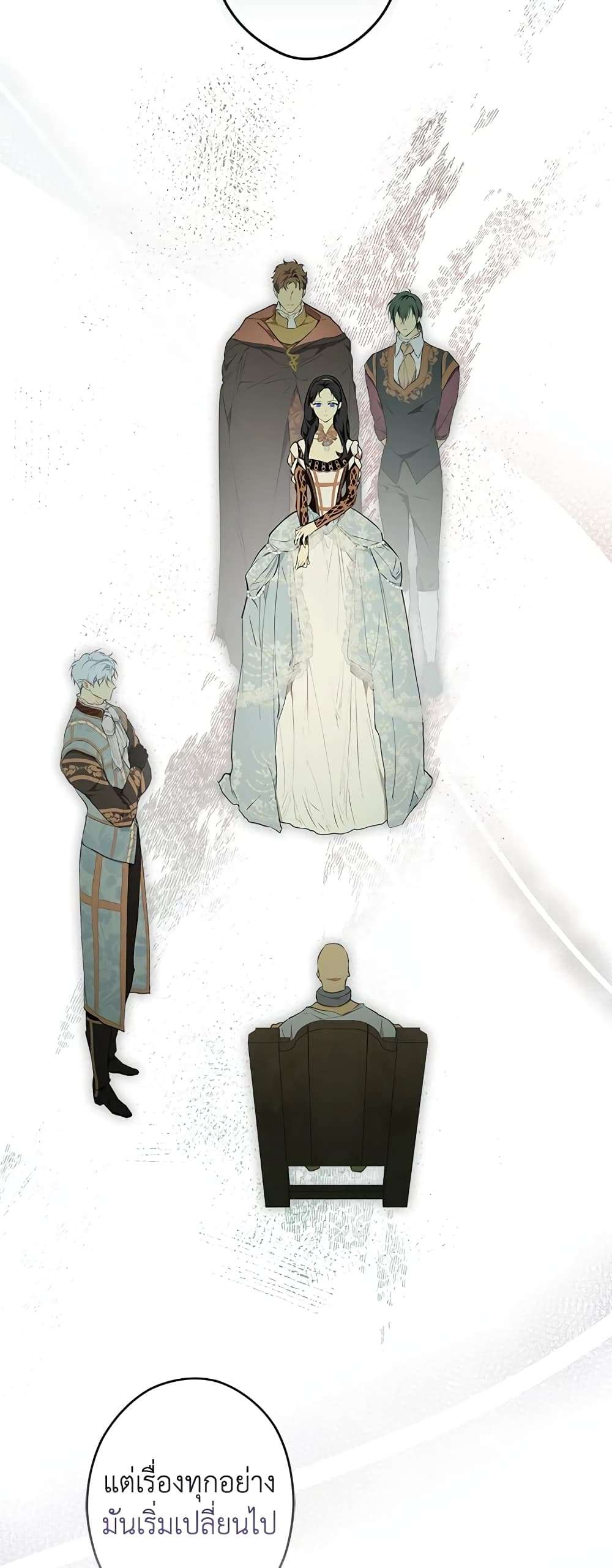 Secret Lady ตอนที่ 62 13