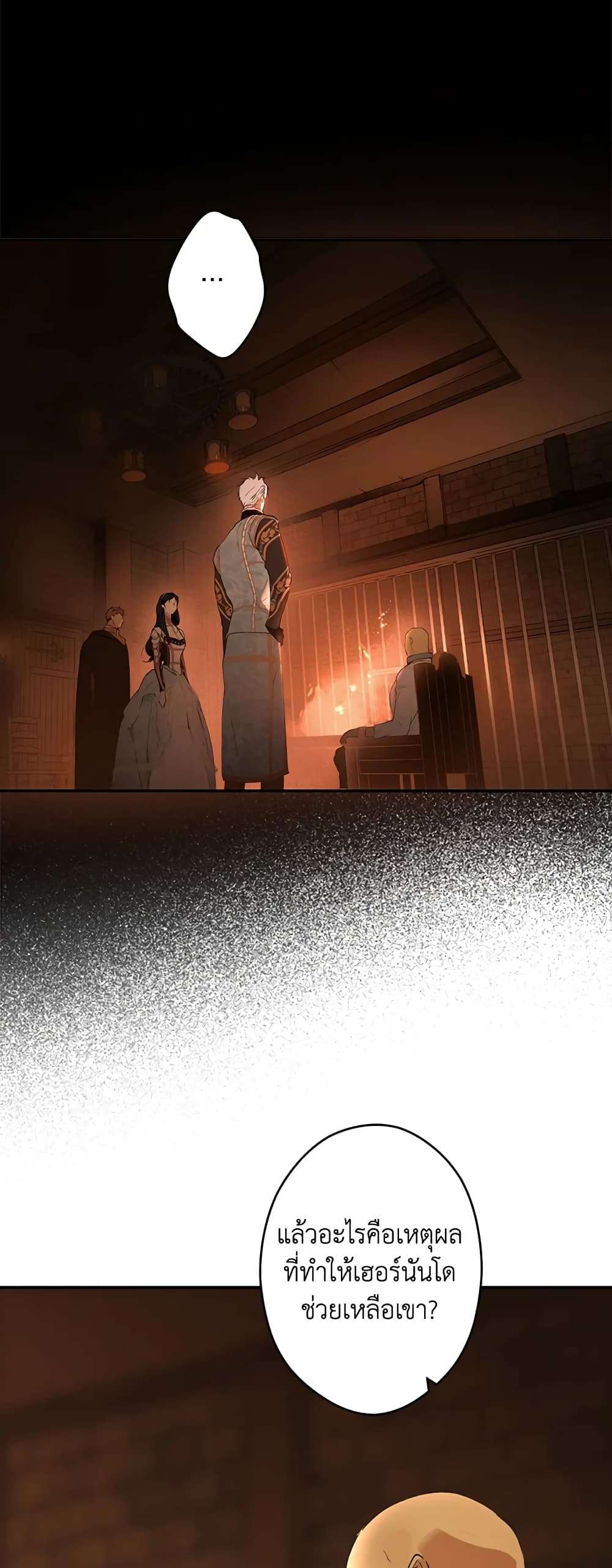 Secret Lady ตอนที่ 62 7