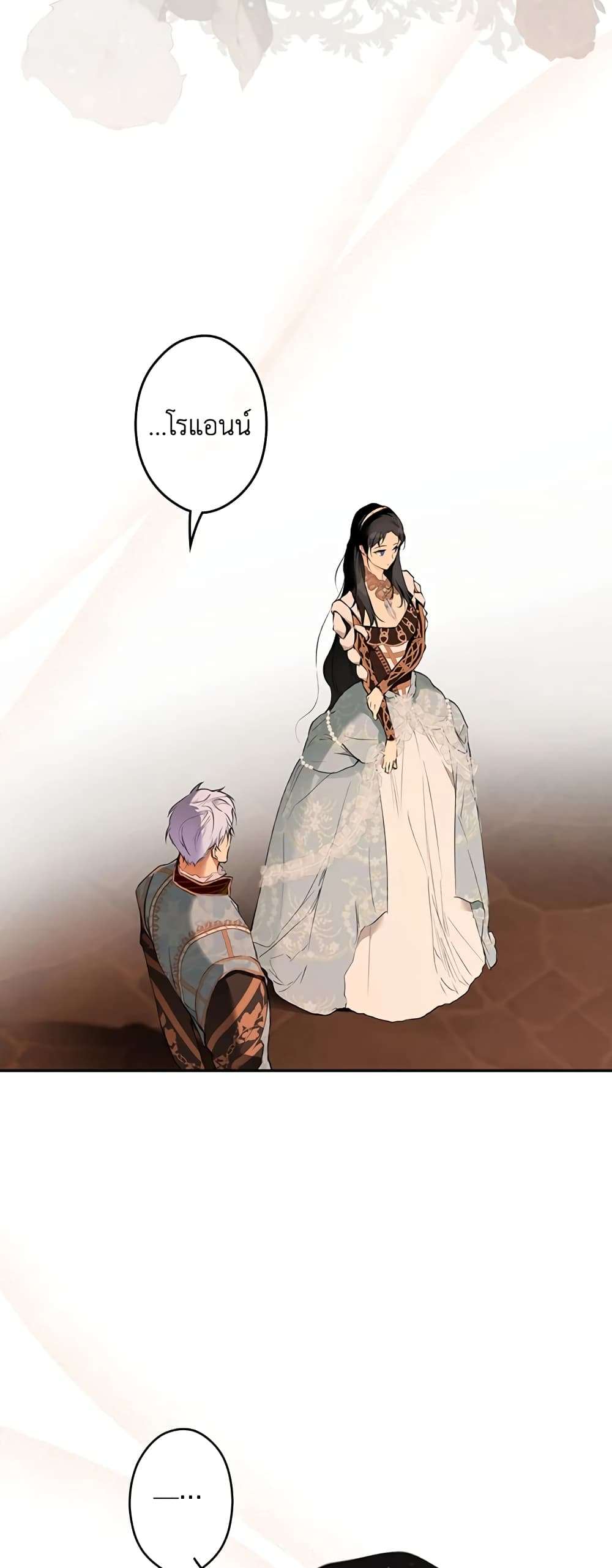 Secret Lady ตอนที่ 62 20