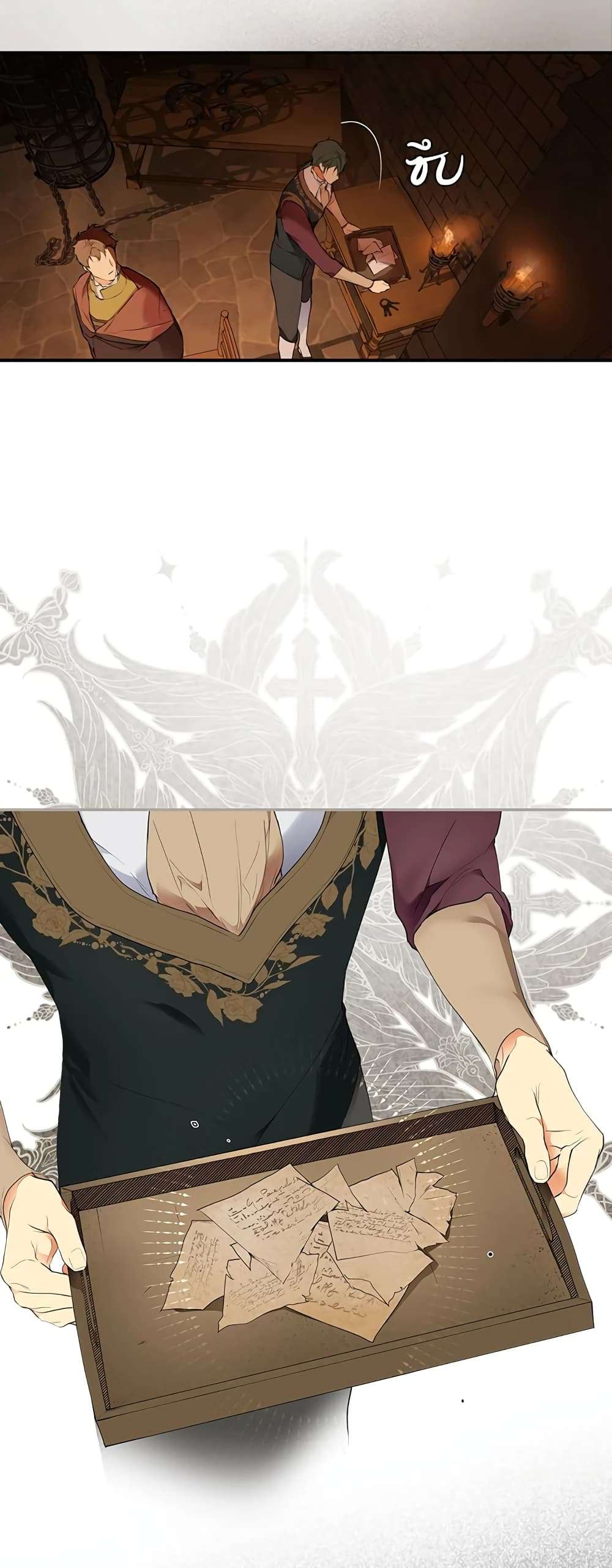 Secret Lady ตอนที่ 62 33