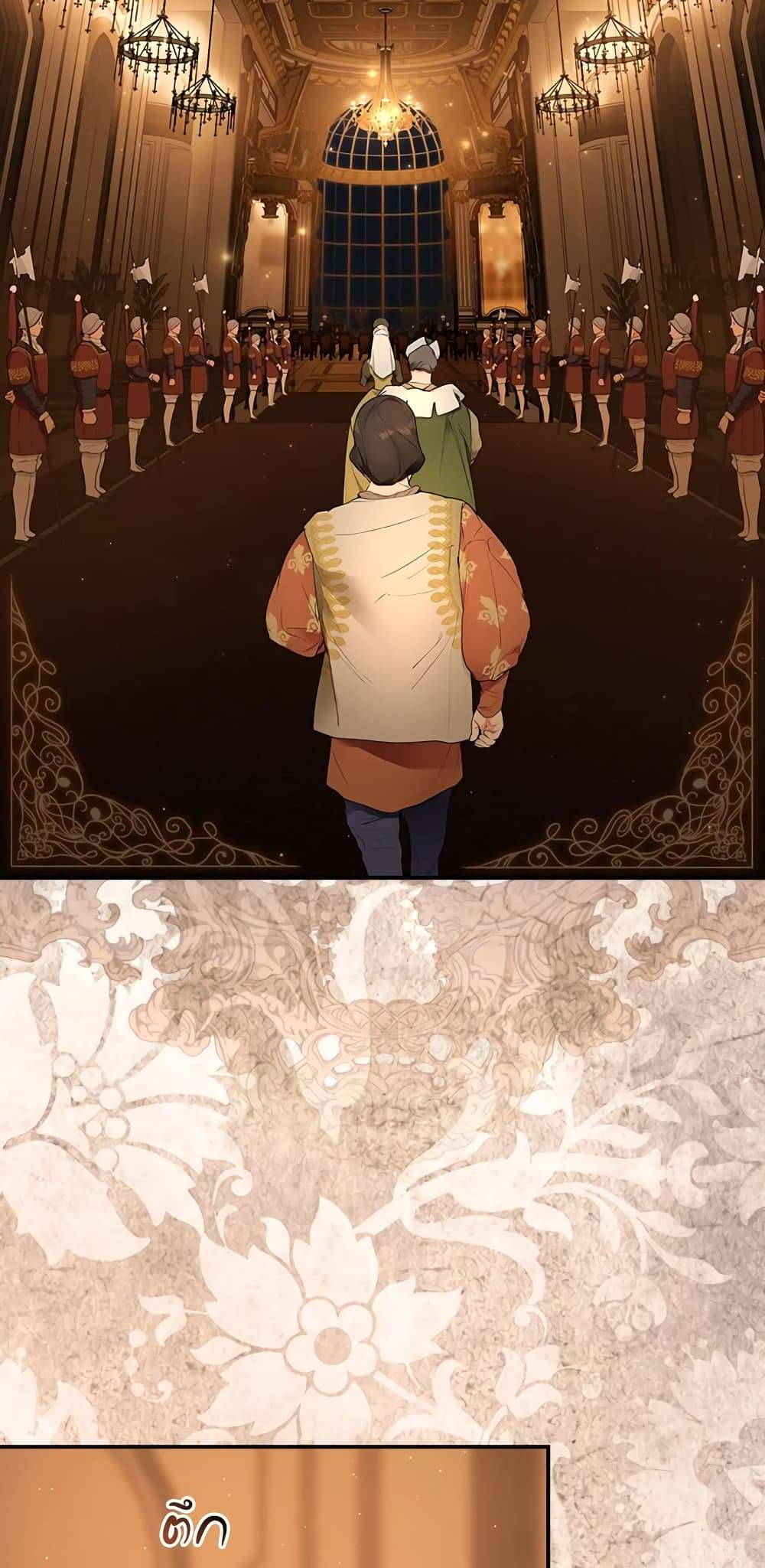 Secret Lady ตอนที่ 63 3