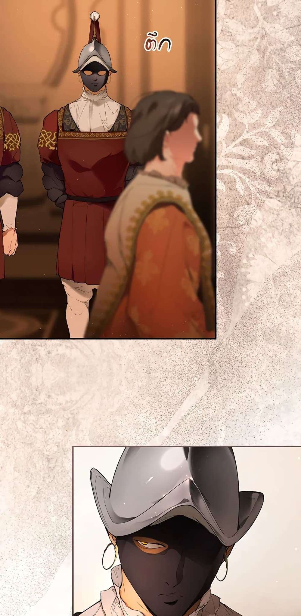 Secret Lady ตอนที่ 63 4