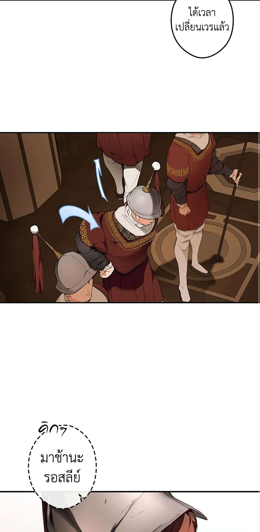 Secret Lady ตอนที่ 63 6