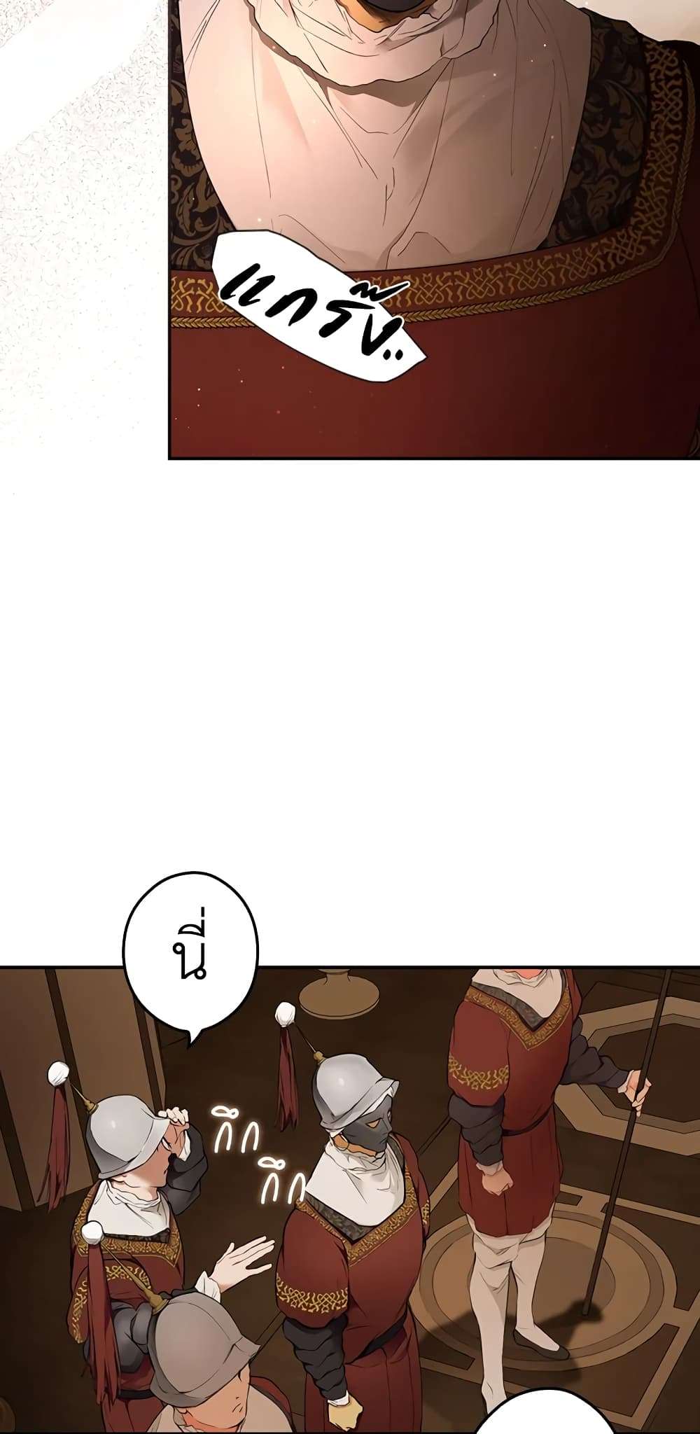 Secret Lady ตอนที่ 63 5