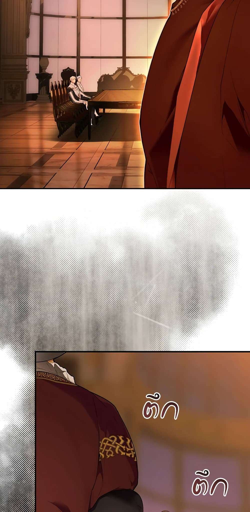 Secret Lady ตอนที่ 63 21