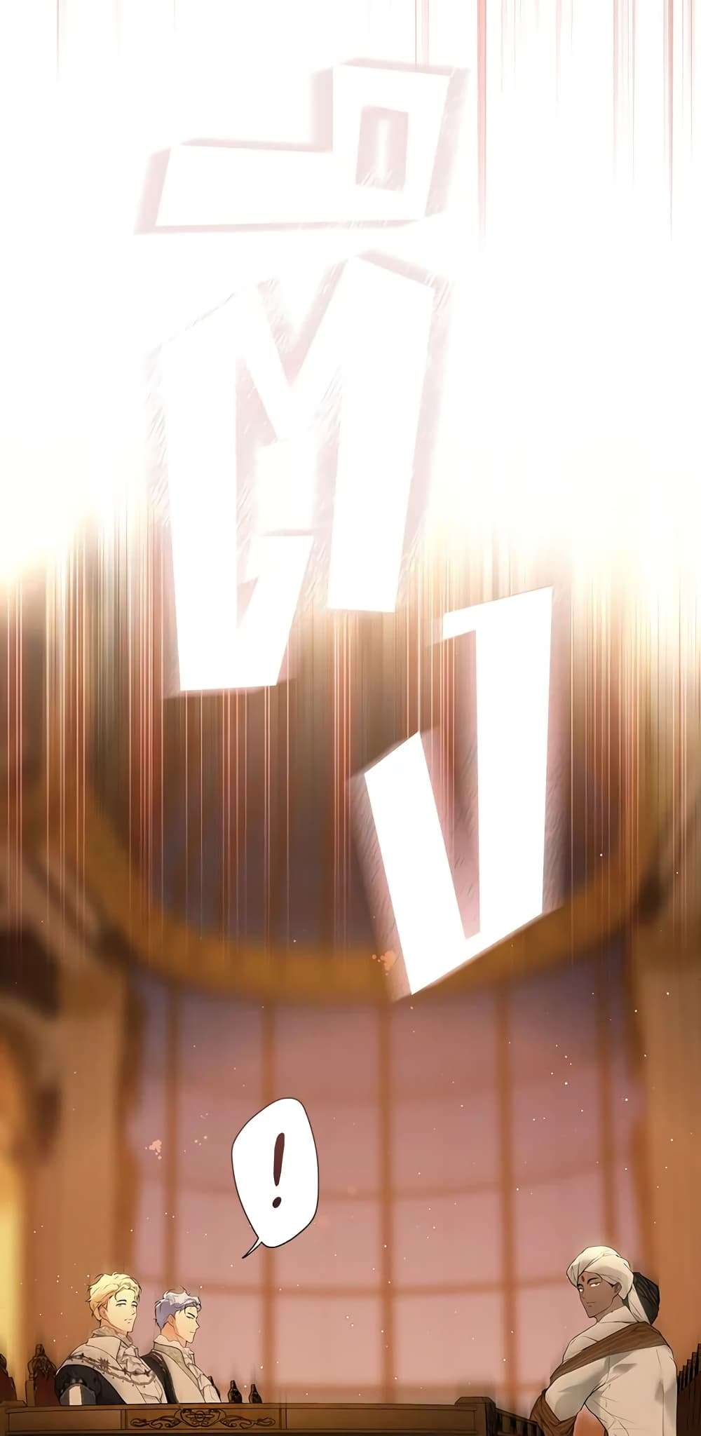 Secret Lady ตอนที่ 63 25