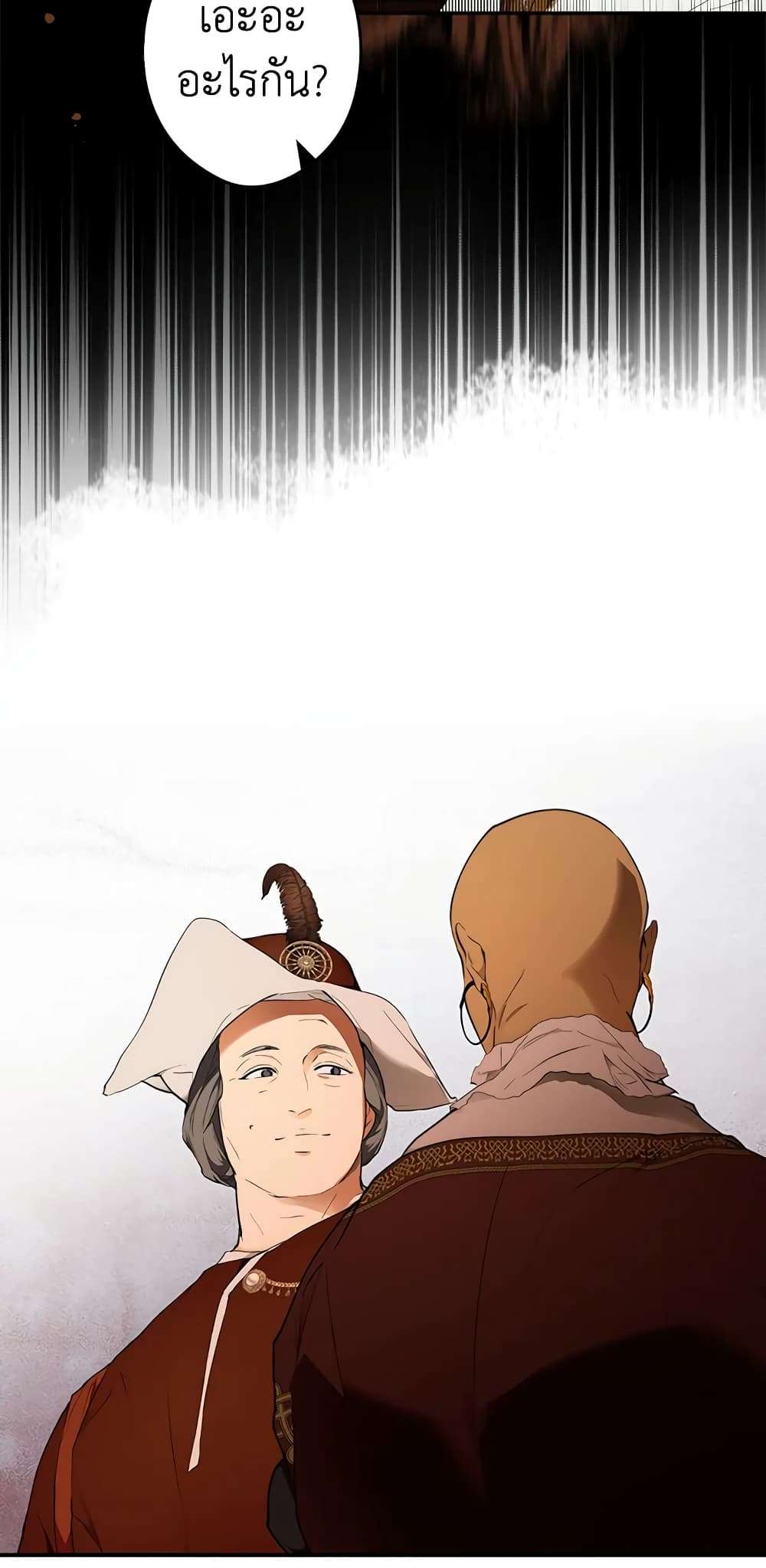 Secret Lady ตอนที่ 63 28