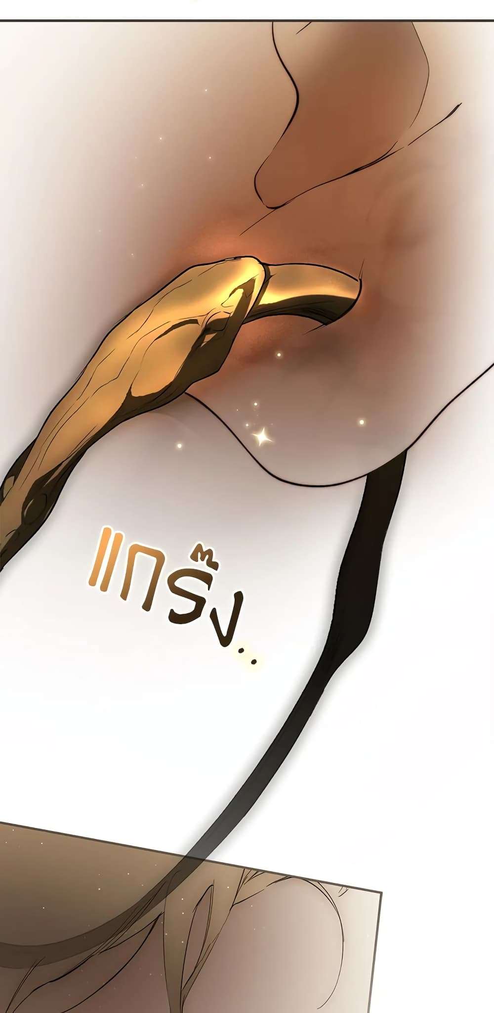 Secret Lady ตอนที่ 63 37