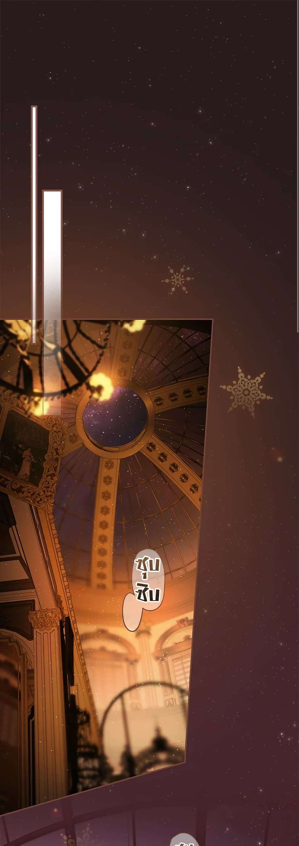 Secret Lady ตอนที่ 64 2