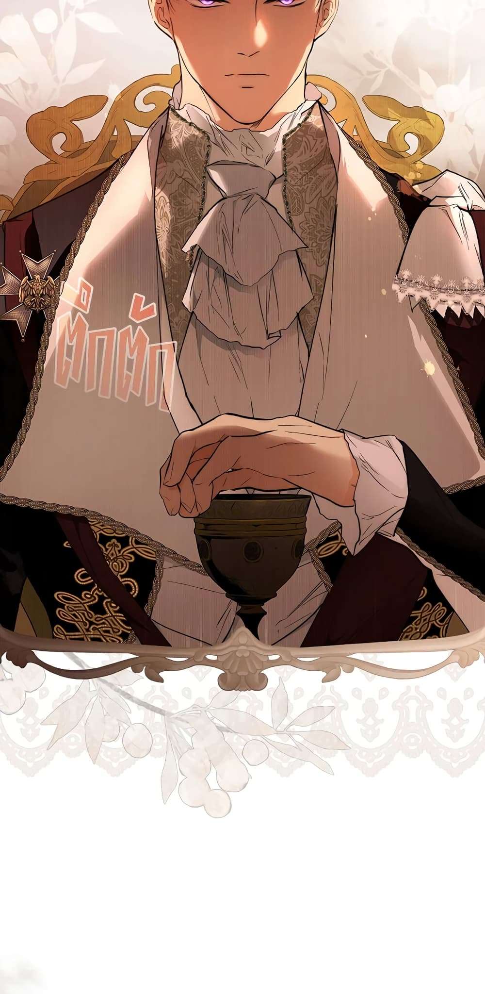 Secret Lady ตอนที่ 63 43