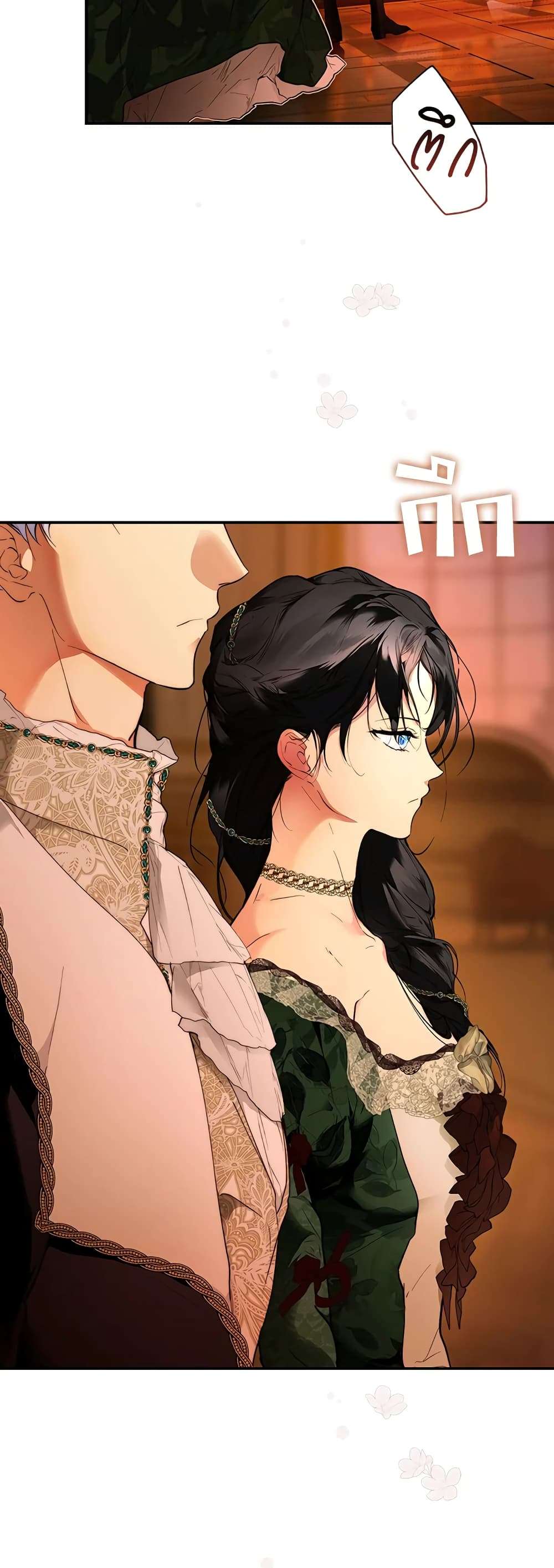 Secret Lady ตอนที่ 64 8