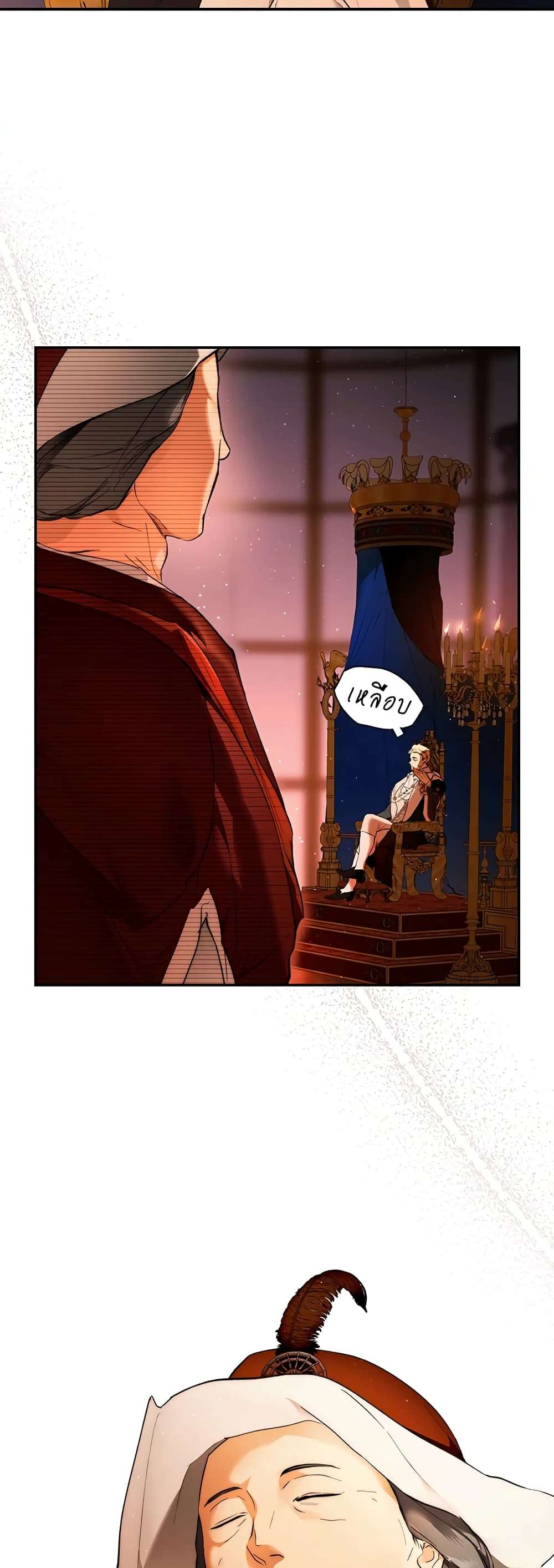 Secret Lady ตอนที่ 64 5