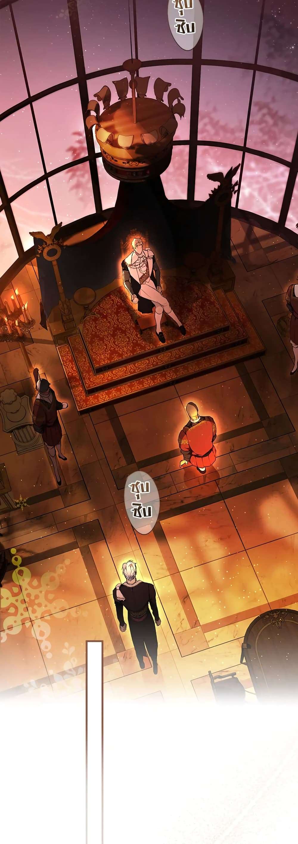 Secret Lady ตอนที่ 64 3