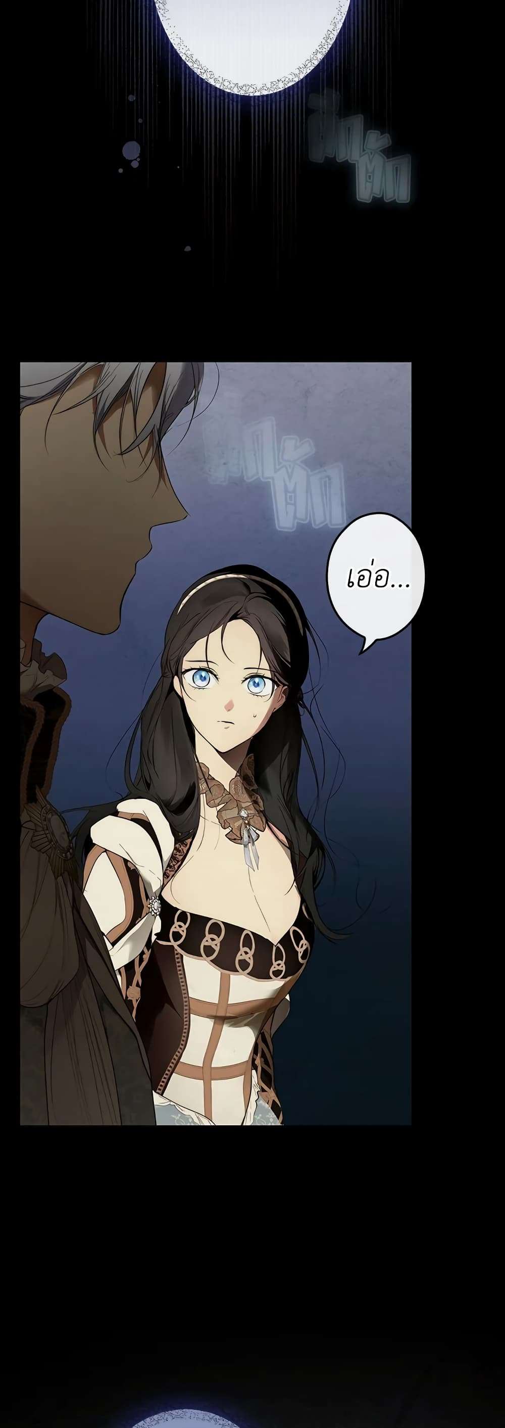 Secret Lady ตอนที่ 64 31