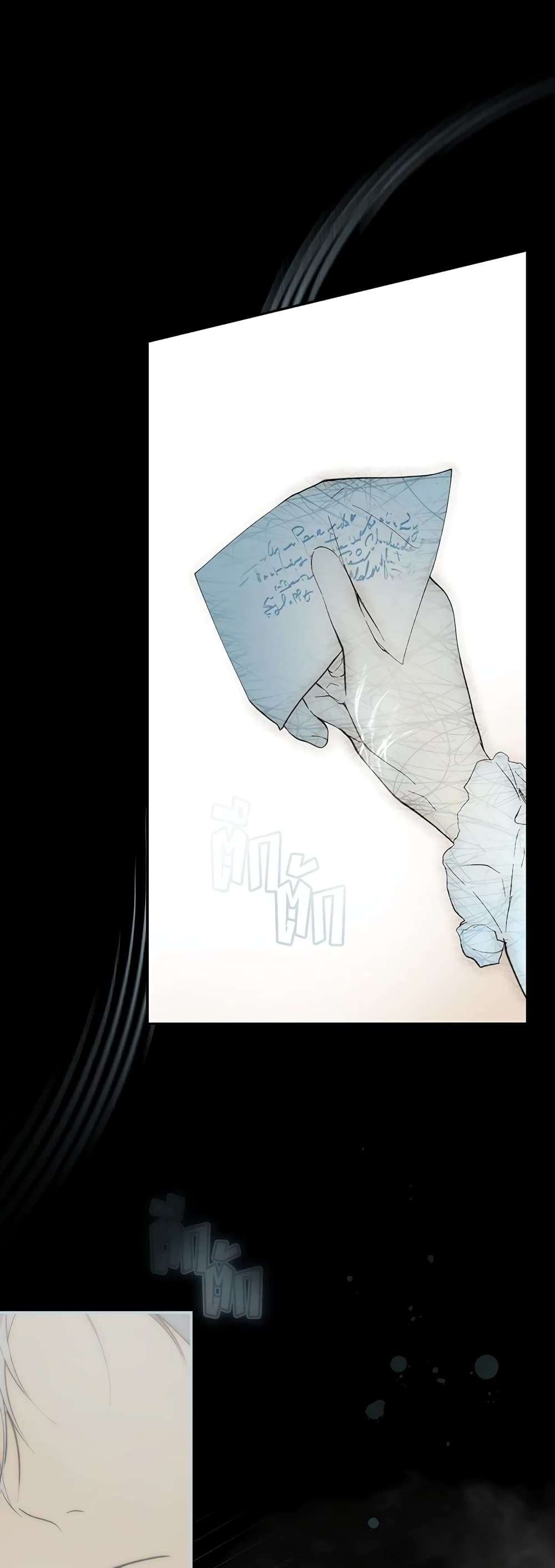 Secret Lady ตอนที่ 64 29