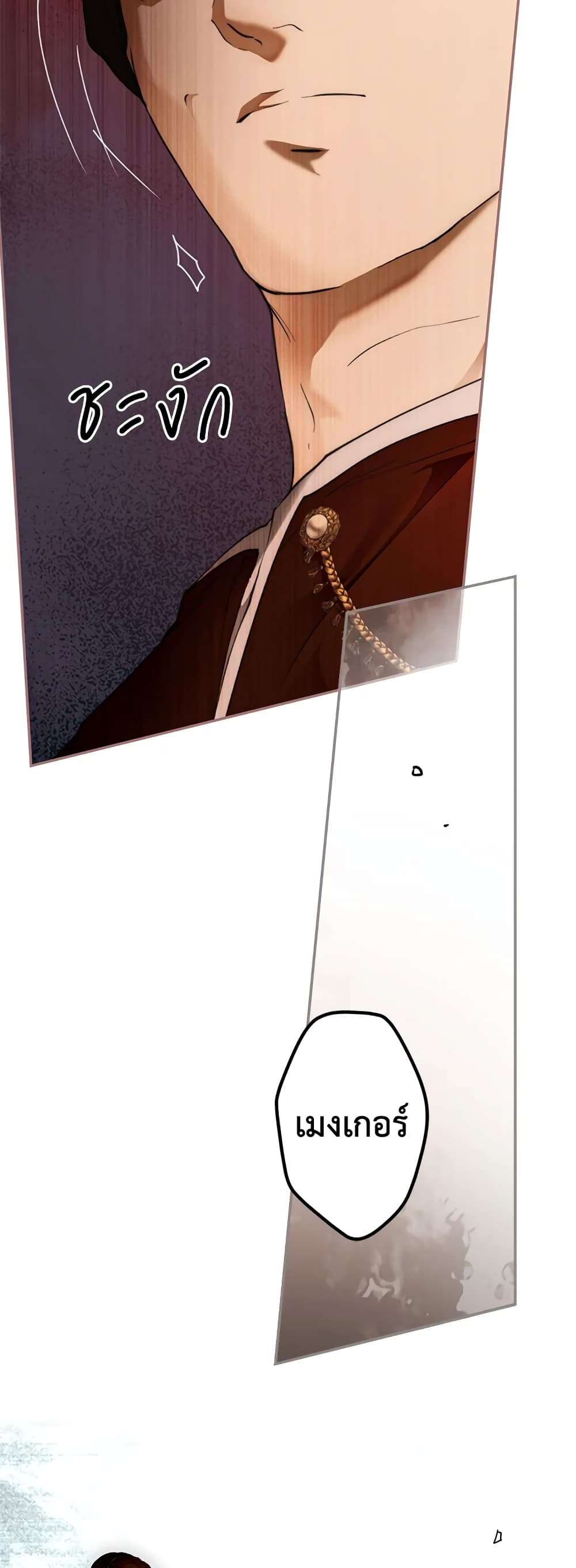 Secret Lady ตอนที่ 65 5