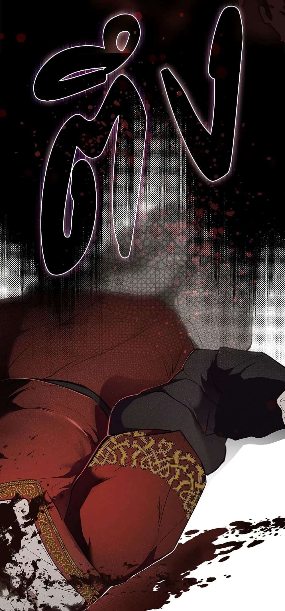 Secret Lady ตอนที่ 66 5