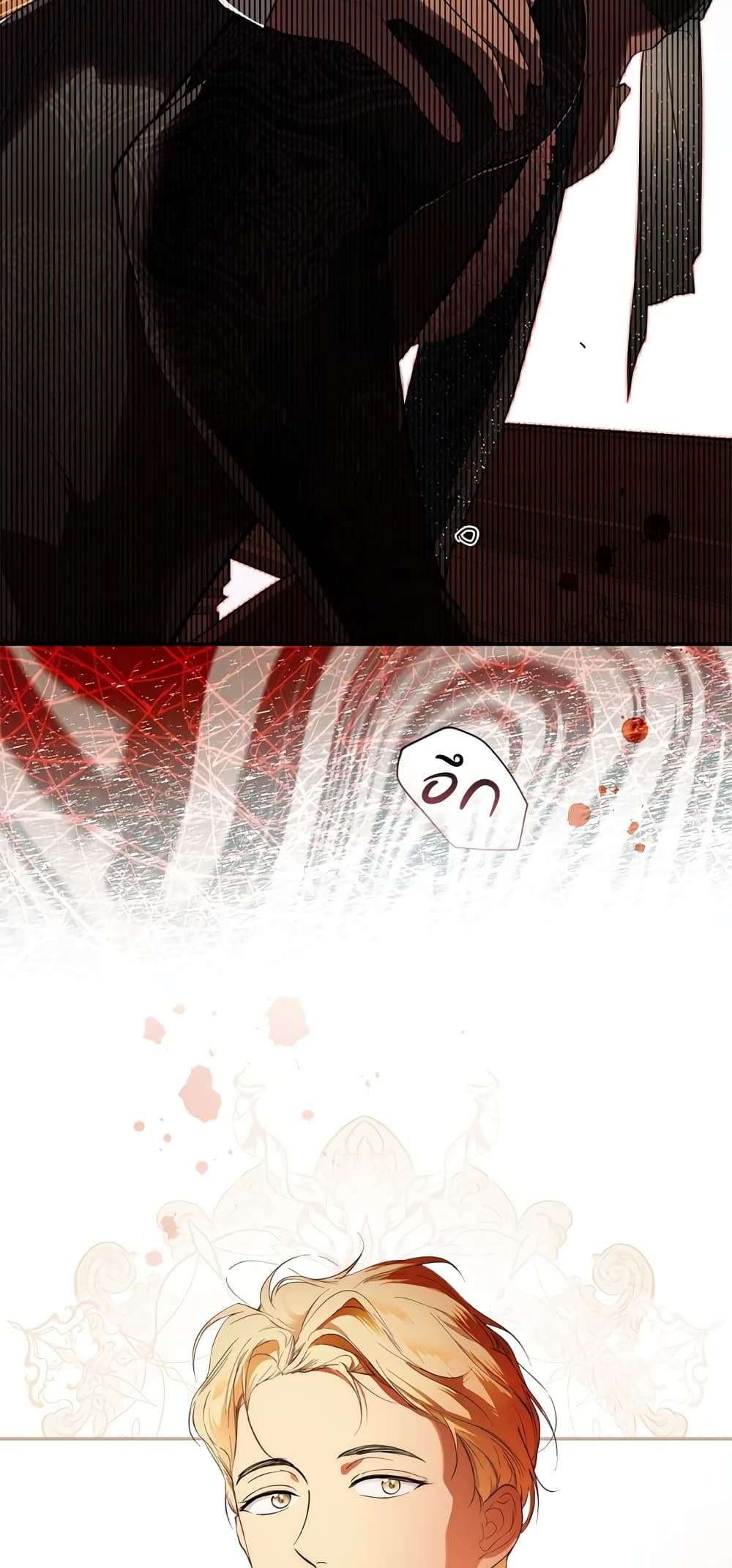 Secret Lady ตอนที่ 66 14