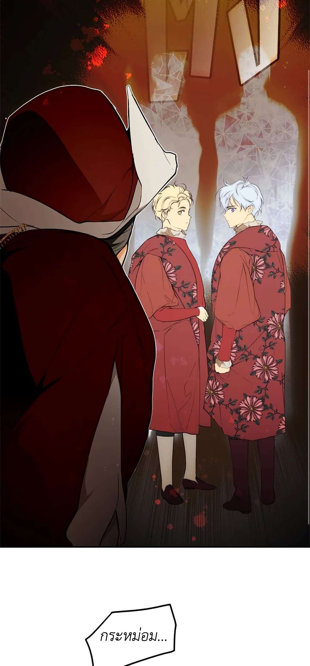 Secret Lady ตอนที่ 66 34