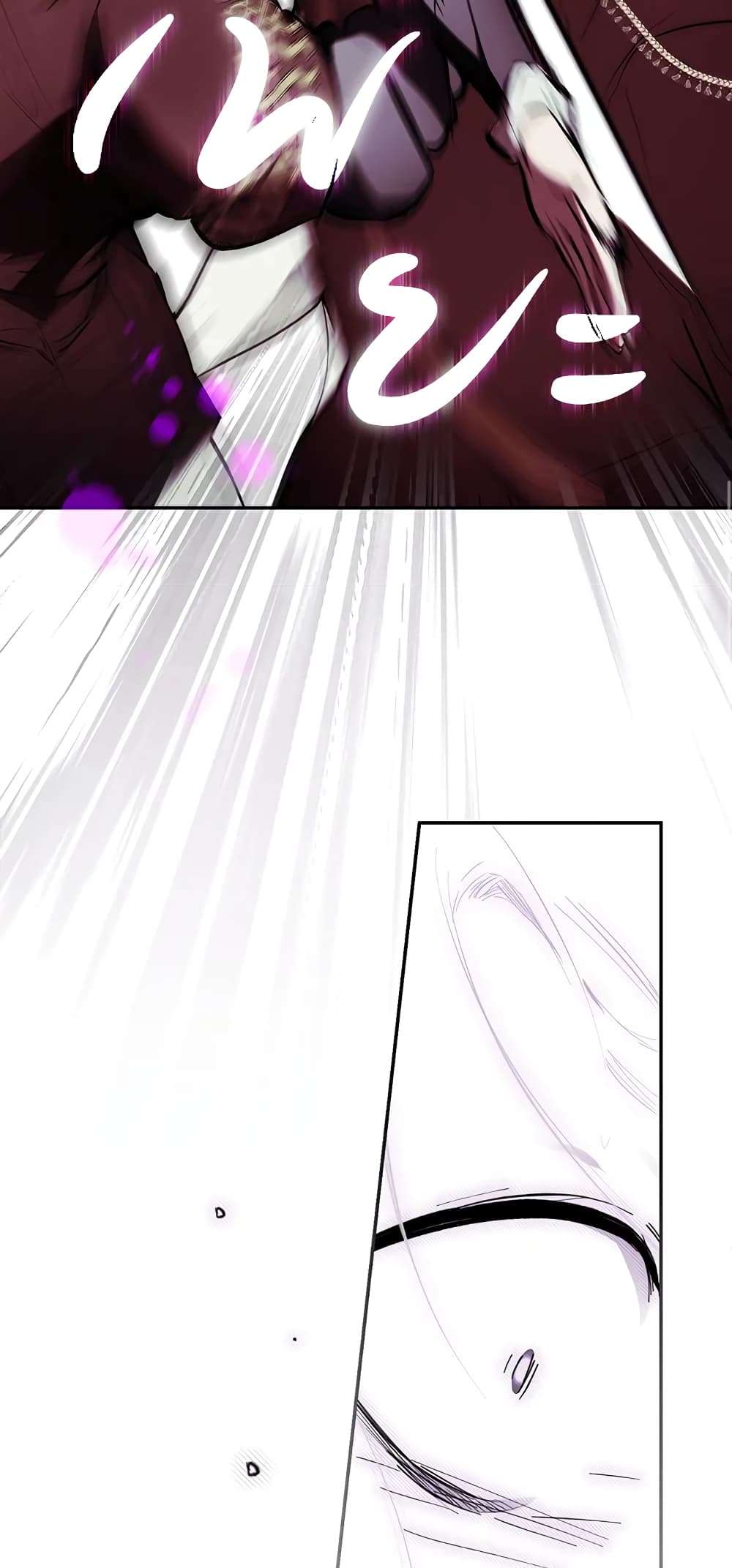 Secret Lady ตอนที่ 66 45