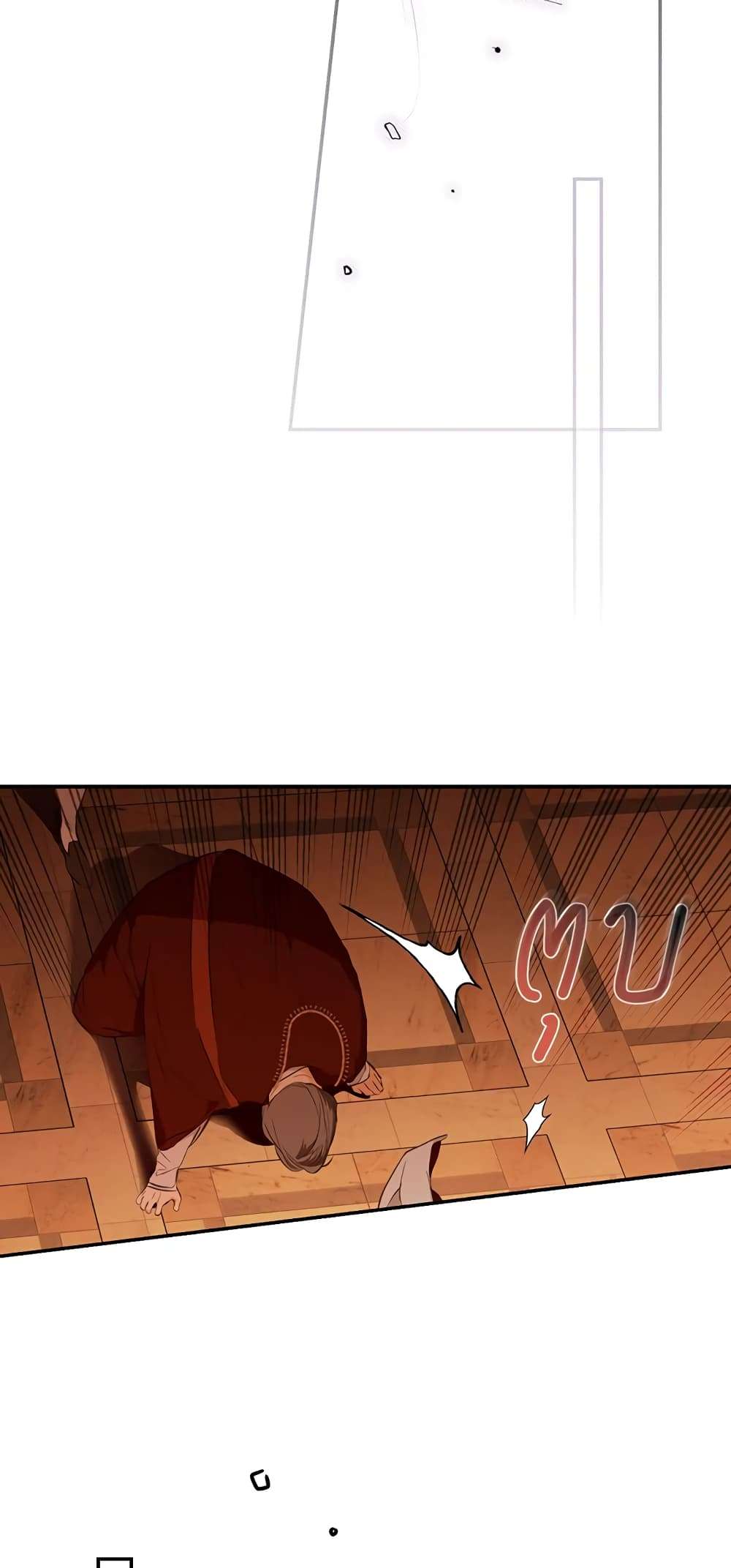 Secret Lady ตอนที่ 66 46