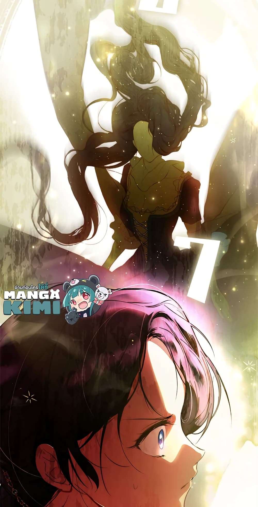 Secret Lady ตอนที่ 67 20