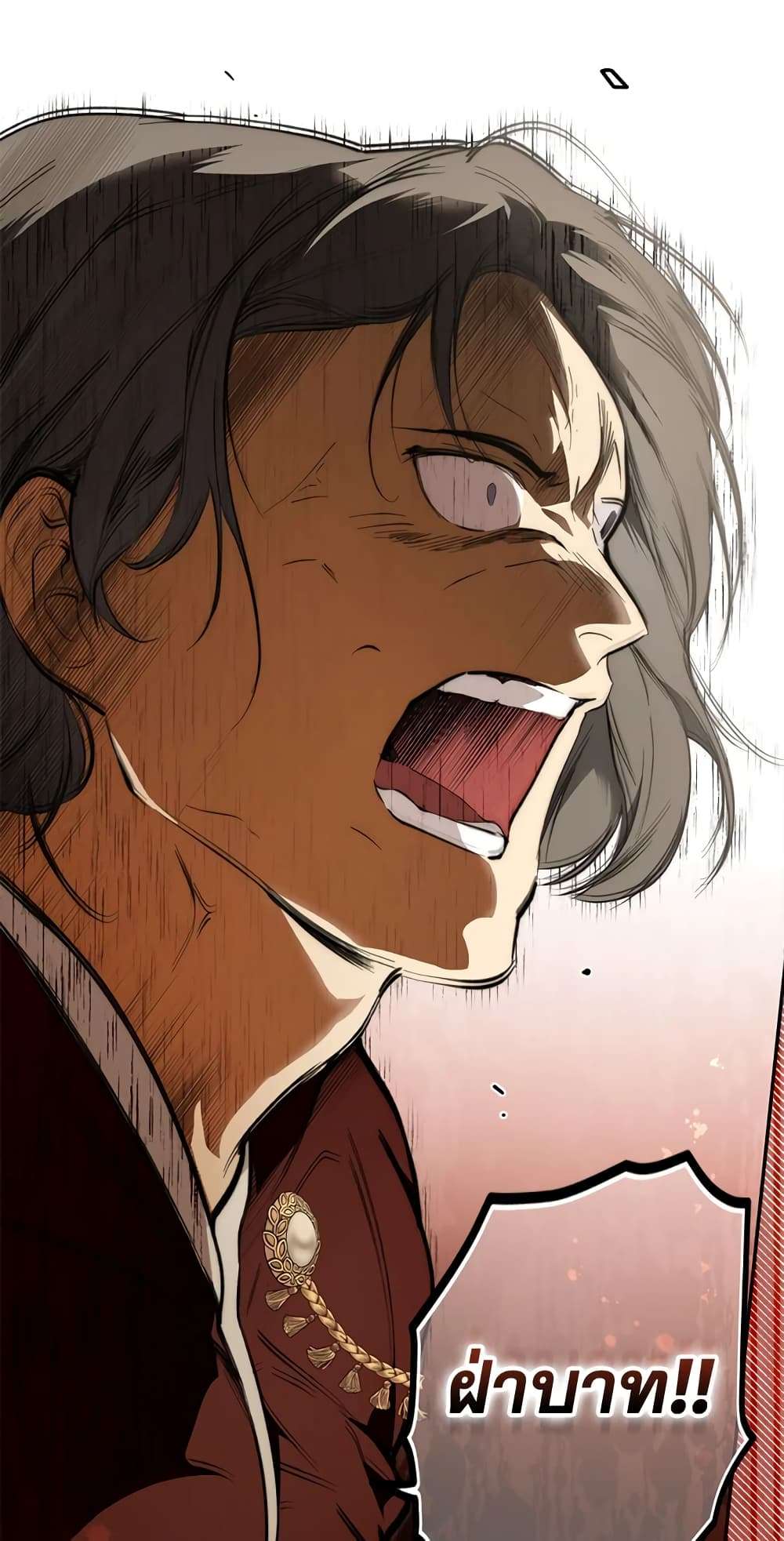 Secret Lady ตอนที่ 67 34