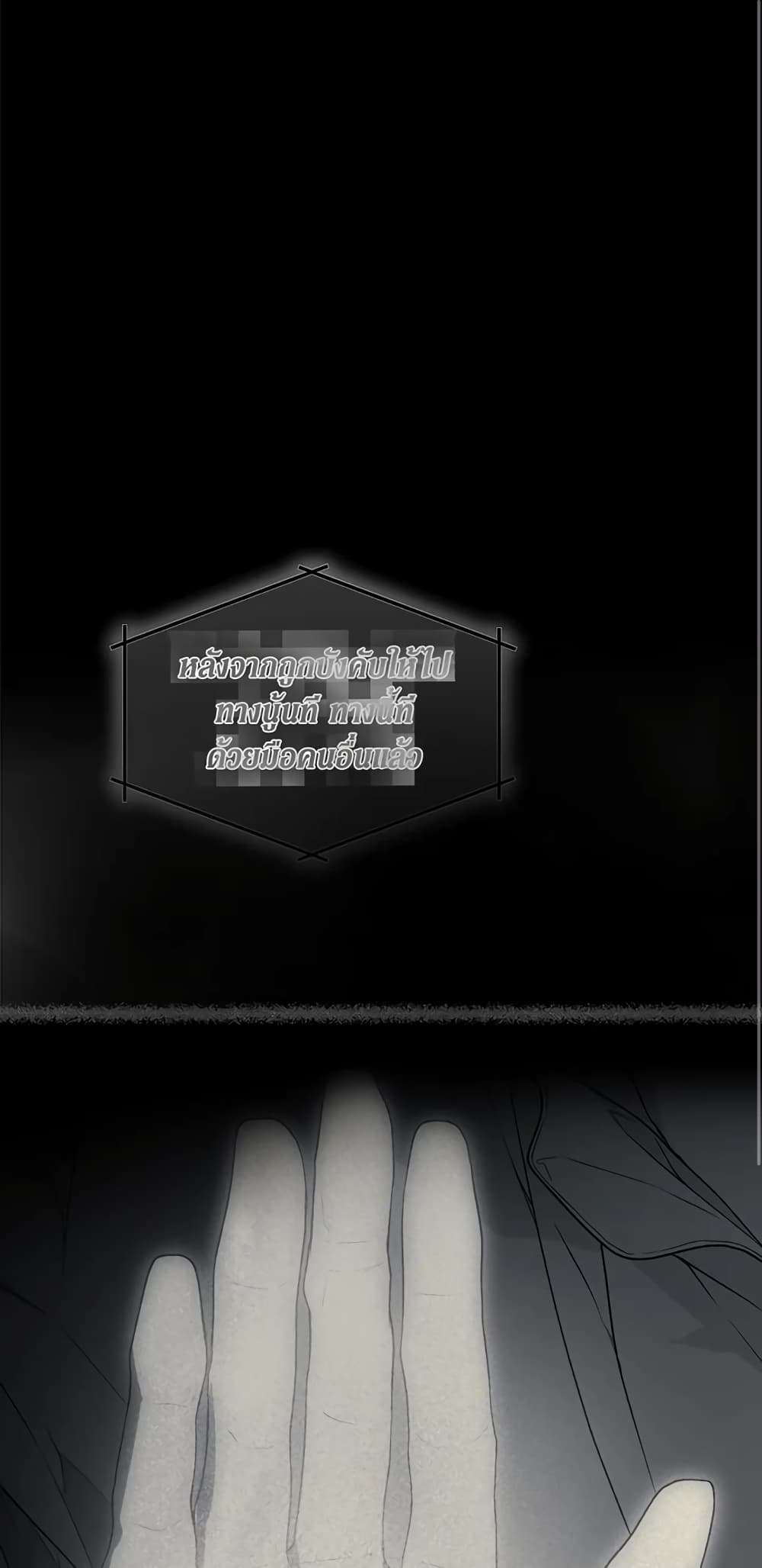 Secret Lady ตอนที่ 68 2