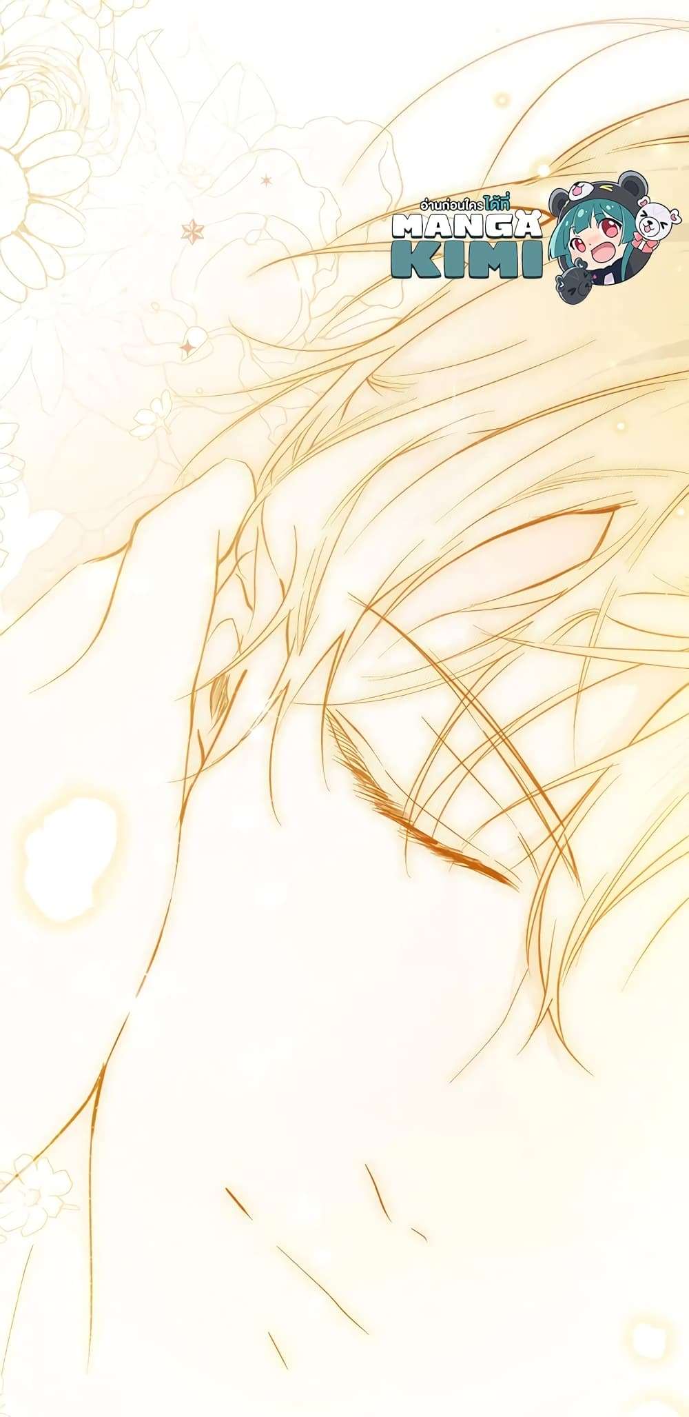 Secret Lady ตอนที่ 68 8