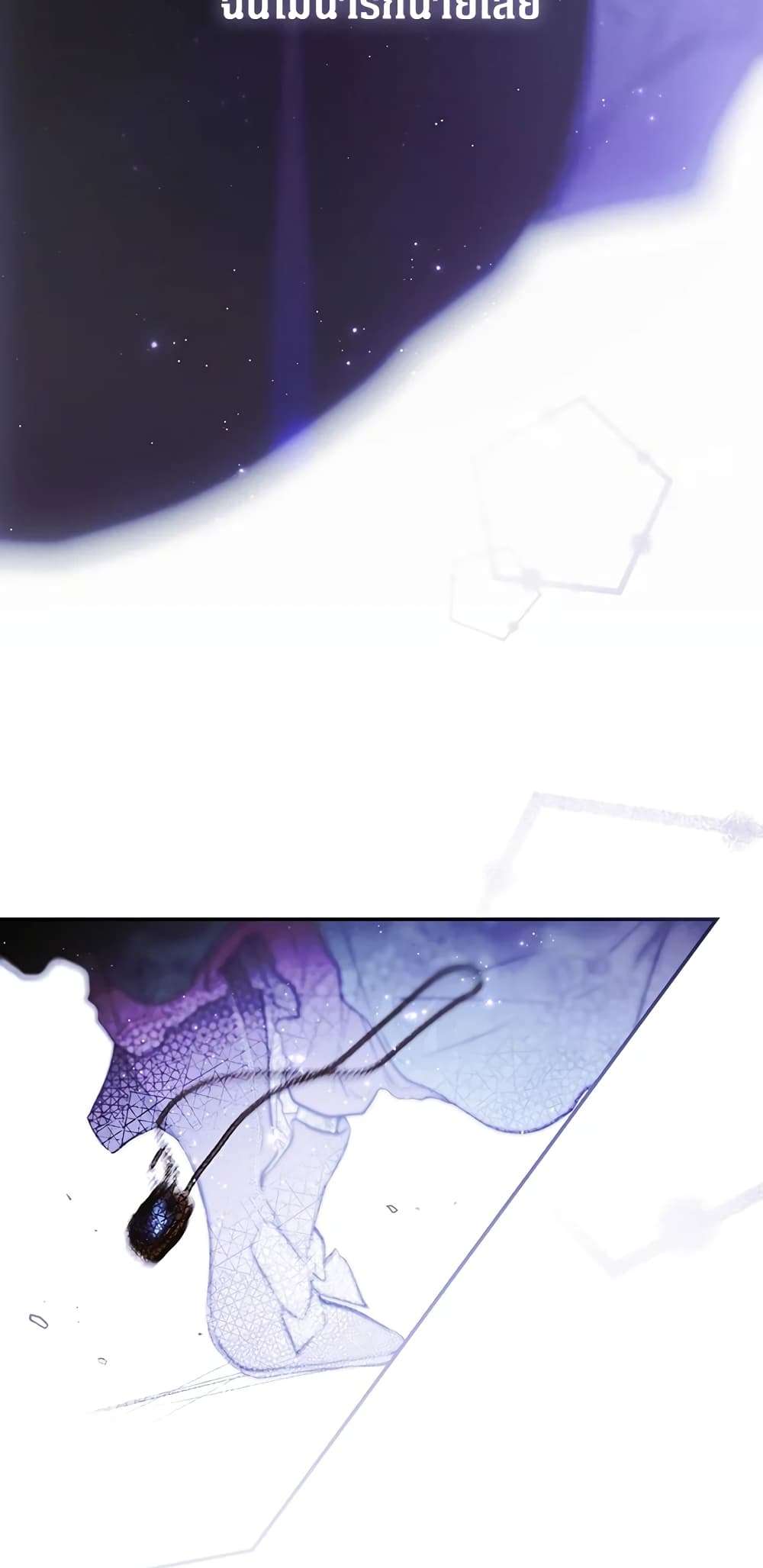 Secret Lady ตอนที่ 68 26