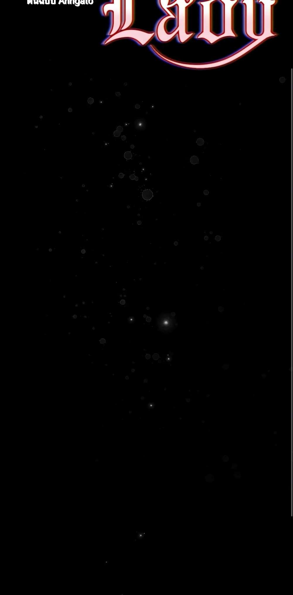 Secret Lady ตอนที่ 68 44