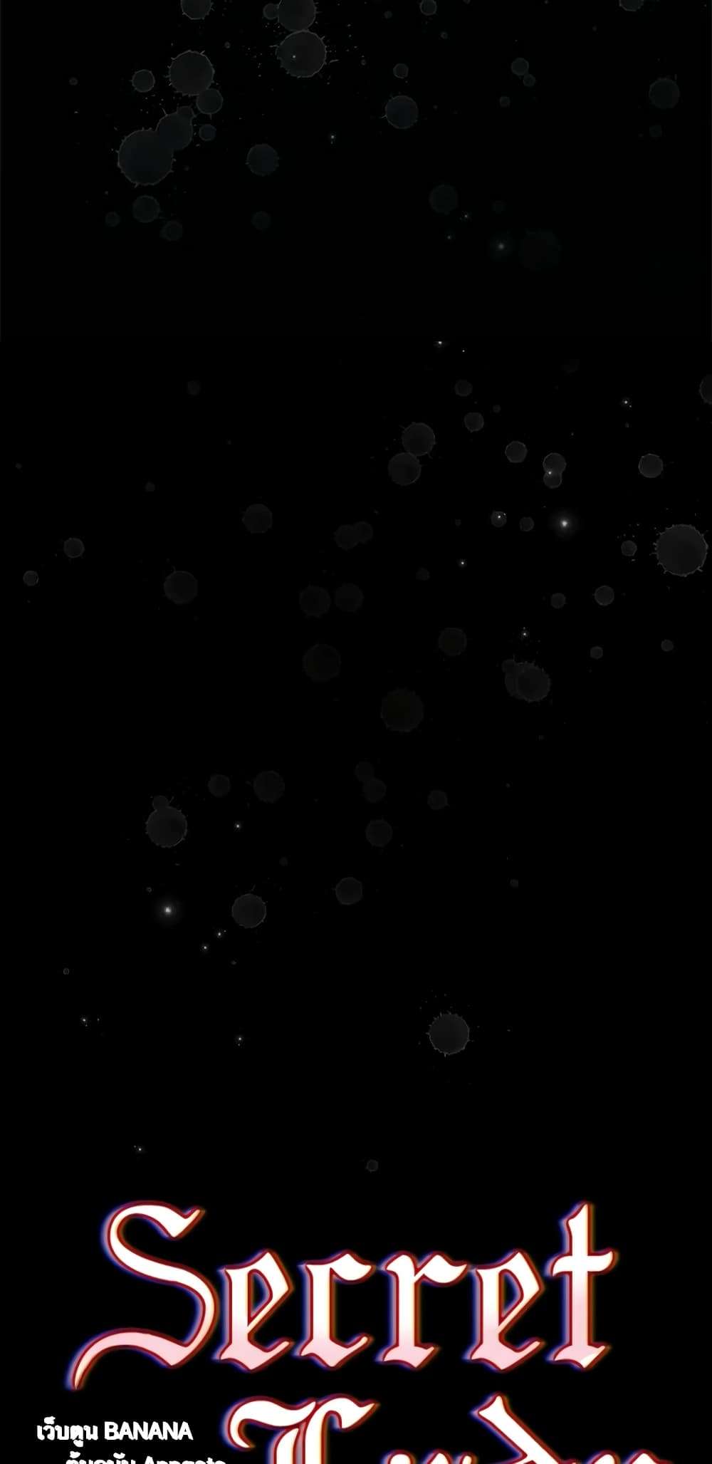 Secret Lady ตอนที่ 68 43