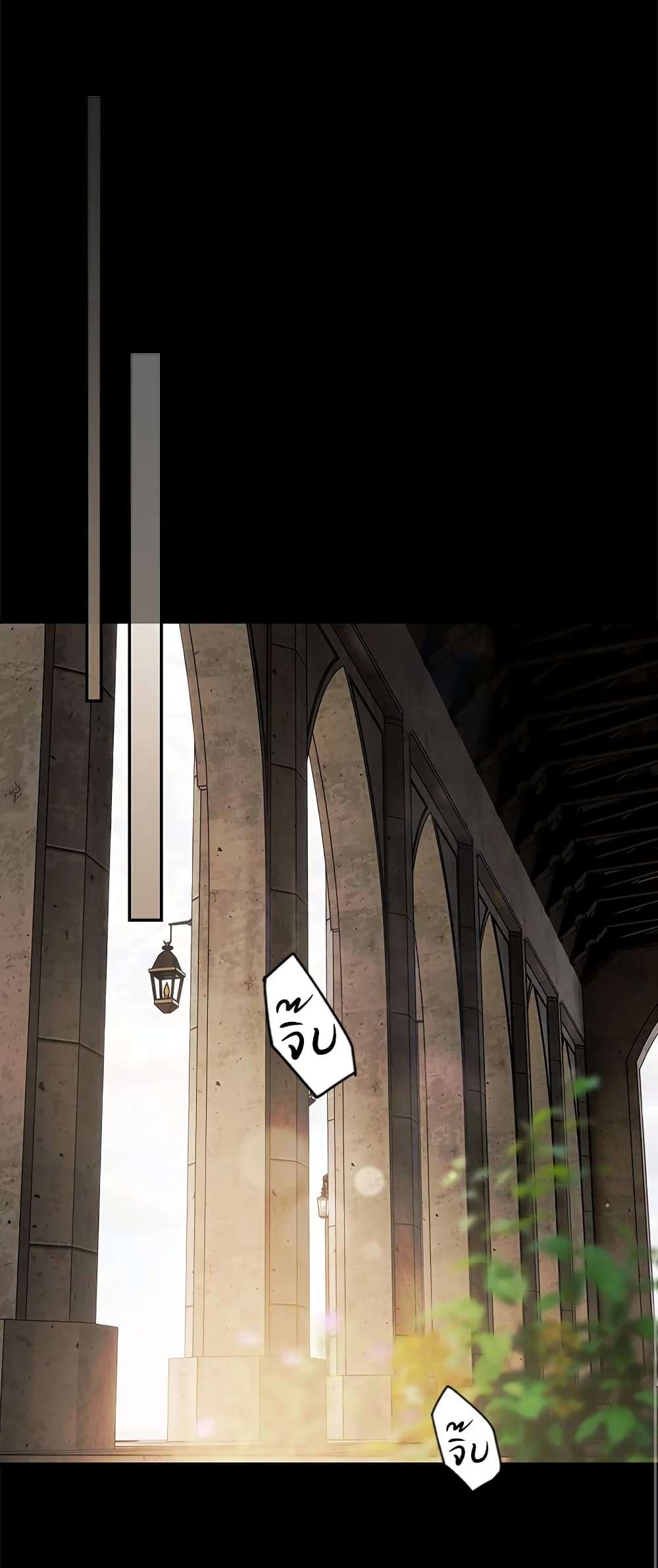 Secret Lady ตอนที่ 69 20