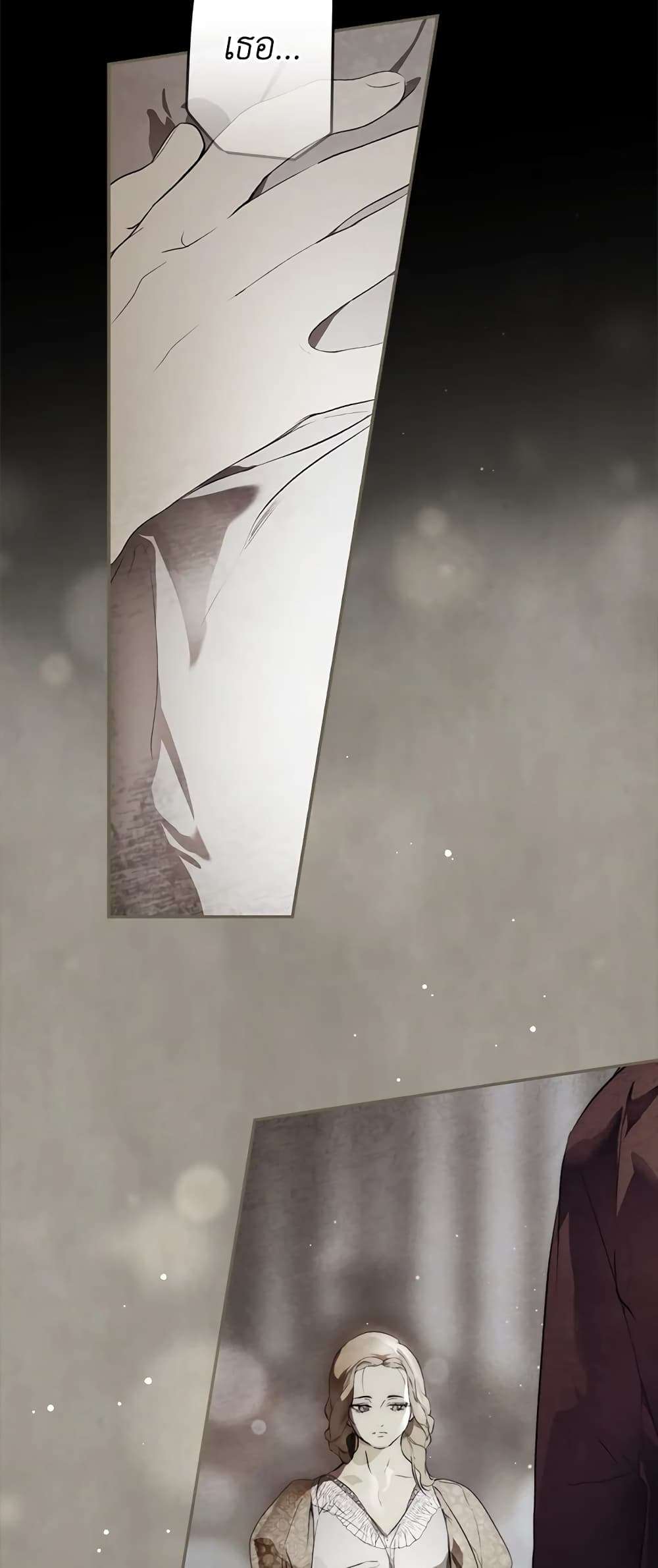 Secret Lady ตอนที่ 69 33