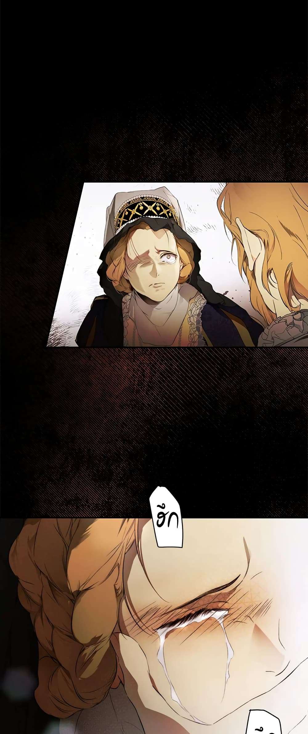 Secret Lady ตอนที่ 69 38