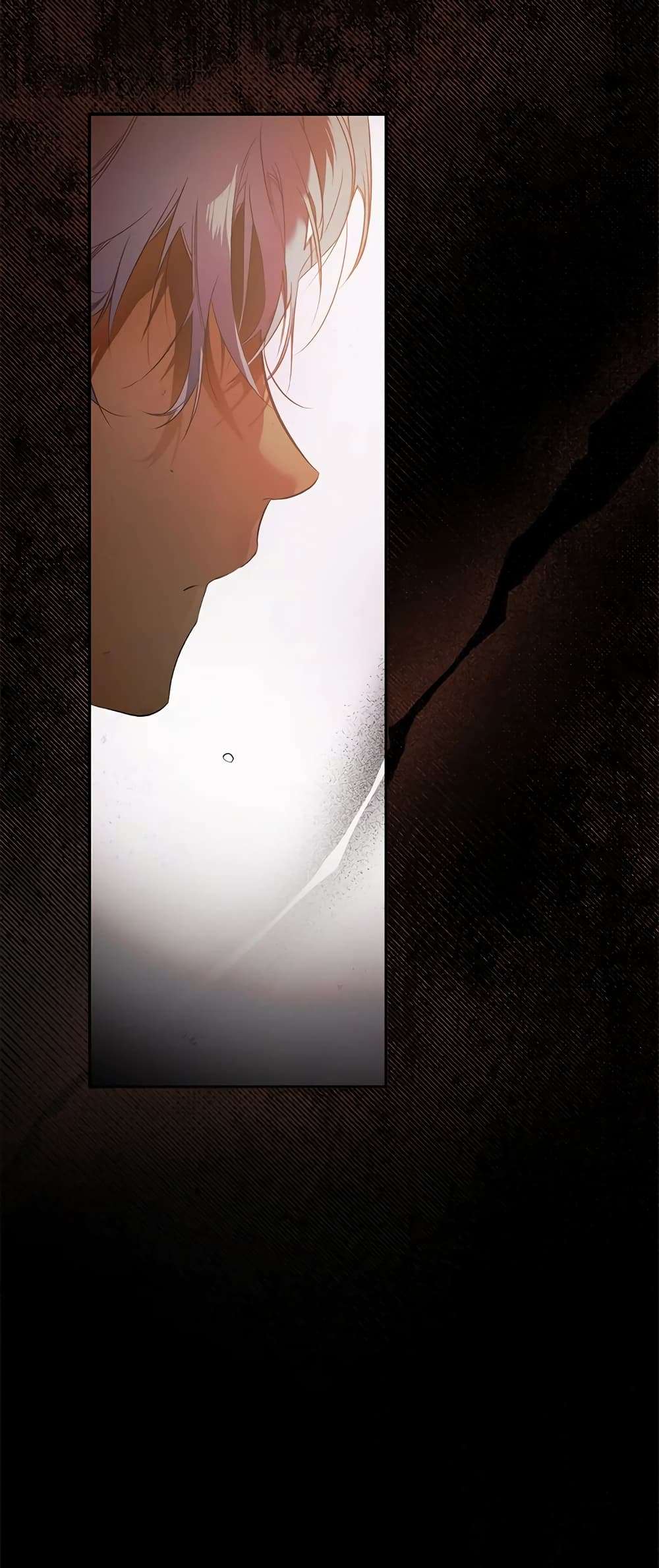 Secret Lady ตอนที่ 69 41